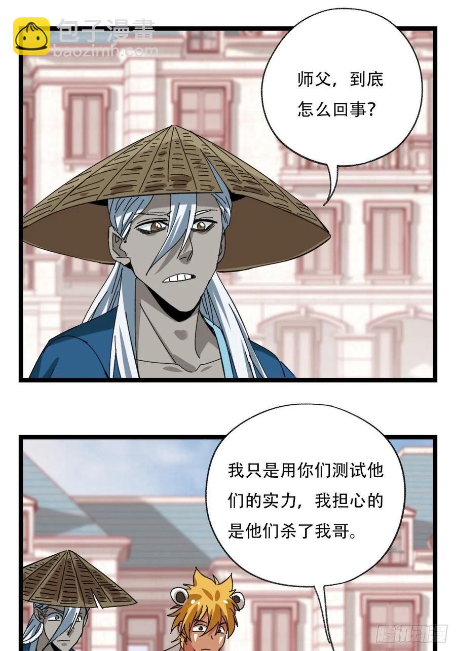 92，过生日的妹妹·壬（下）37