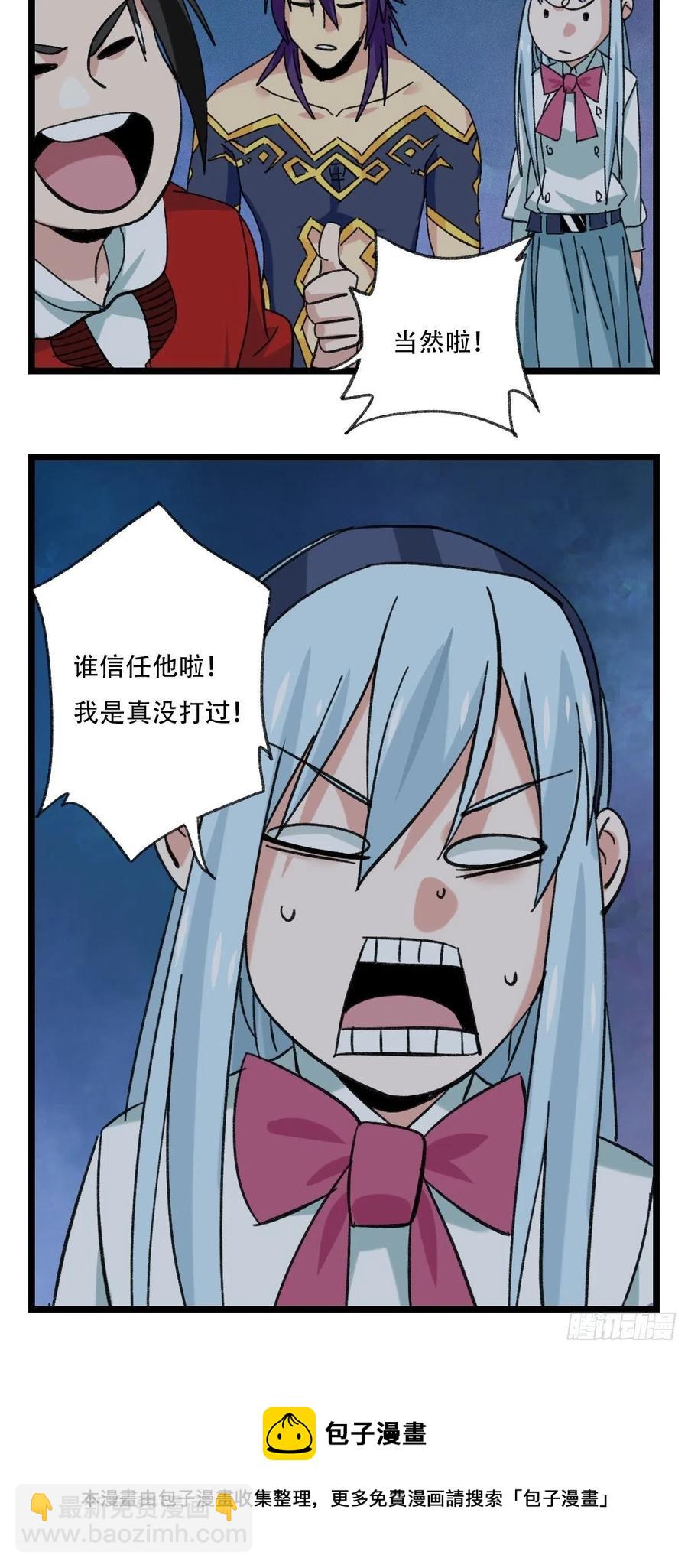 92，过生日的妹妹·壬（下）44