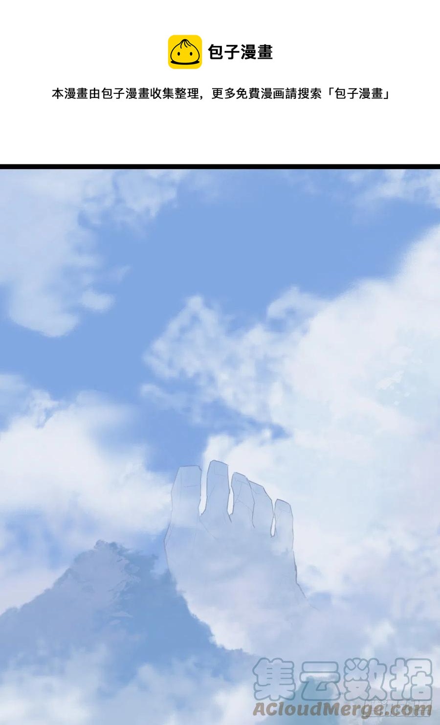 94，世界的尽头（二）0
