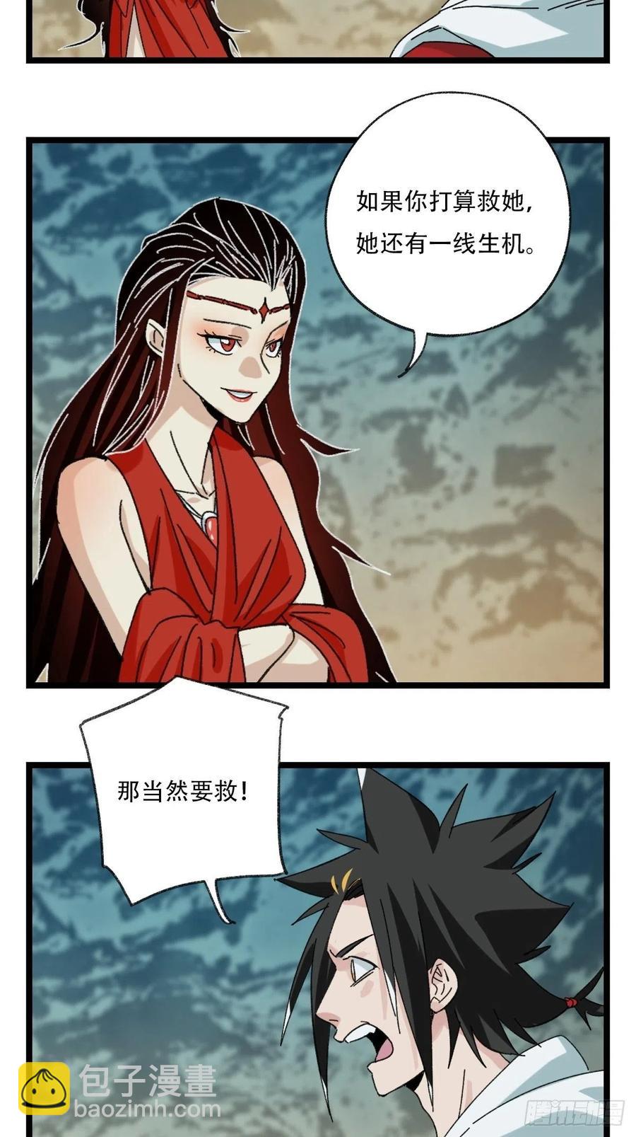 94，世界的尽头（二）19