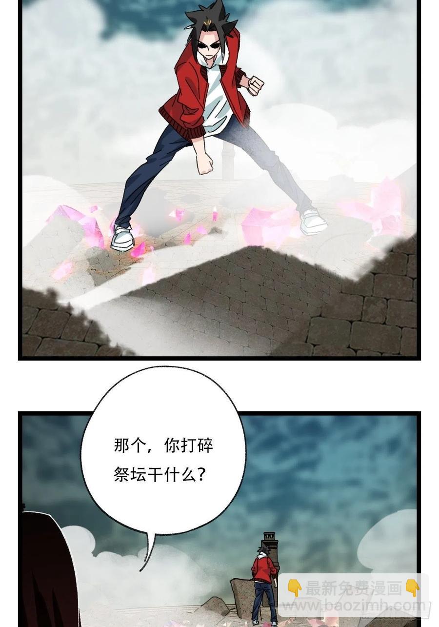 94，世界的尽头（二）31