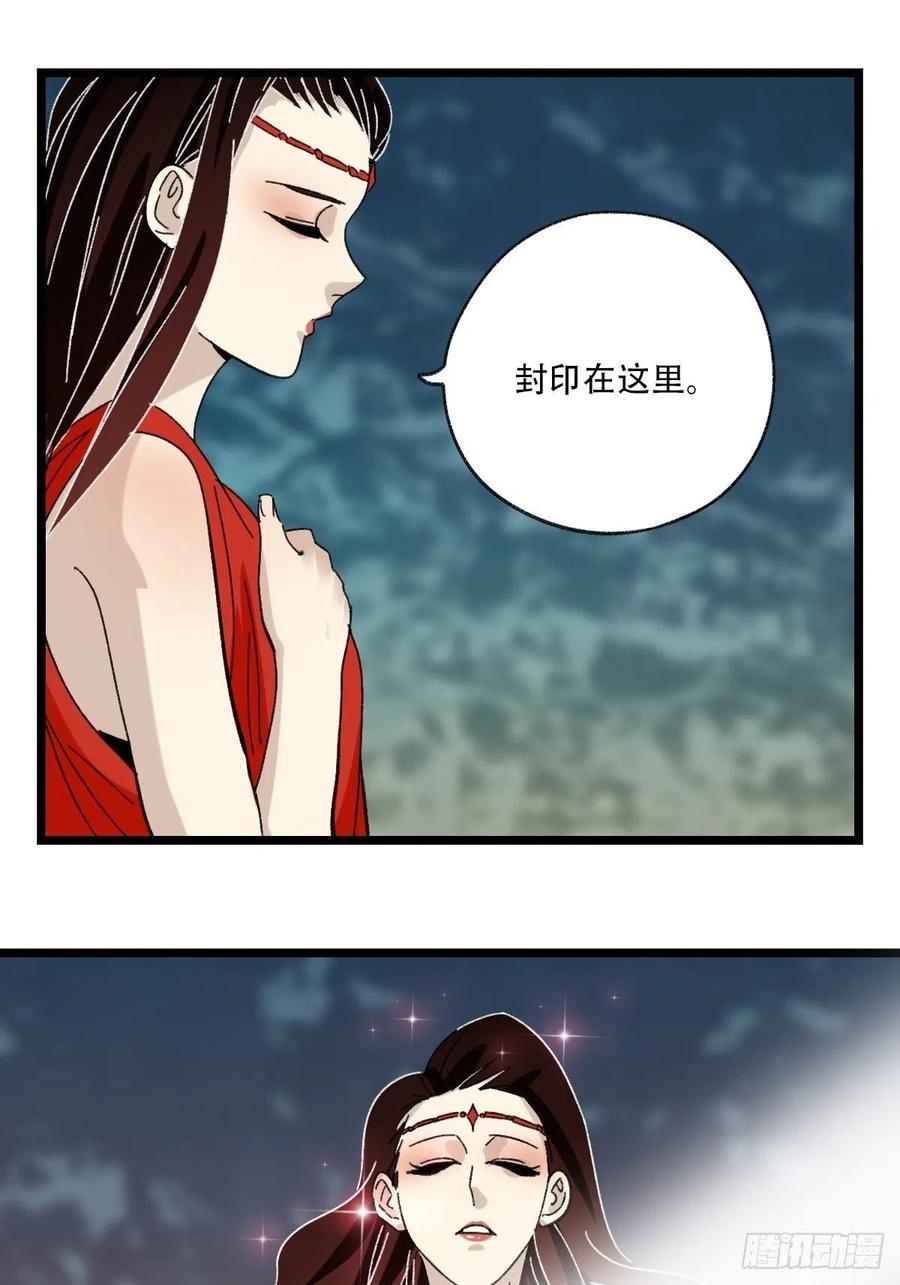 94，世界的尽头（二）33