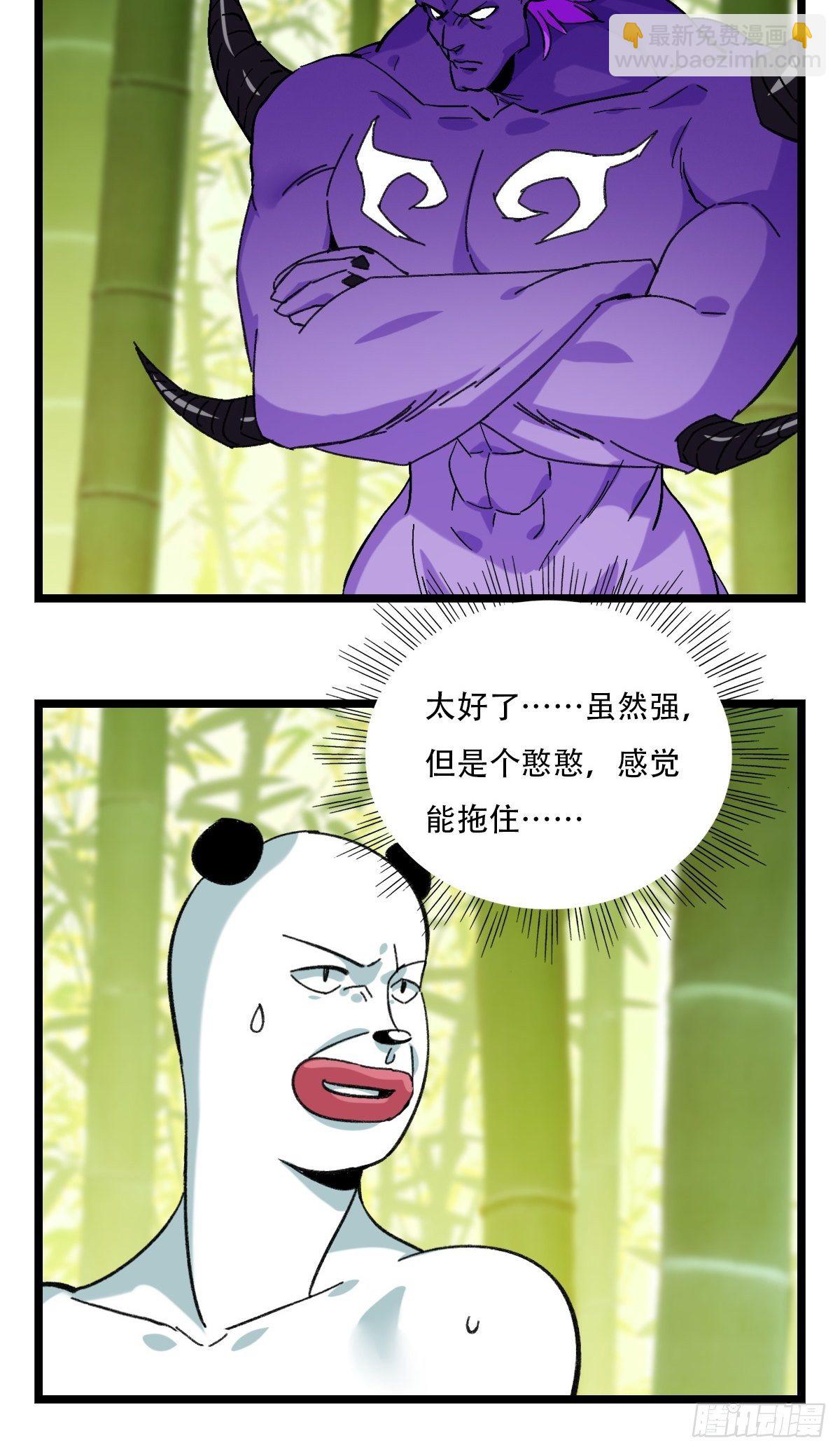 94， 世界的尽头（五）10