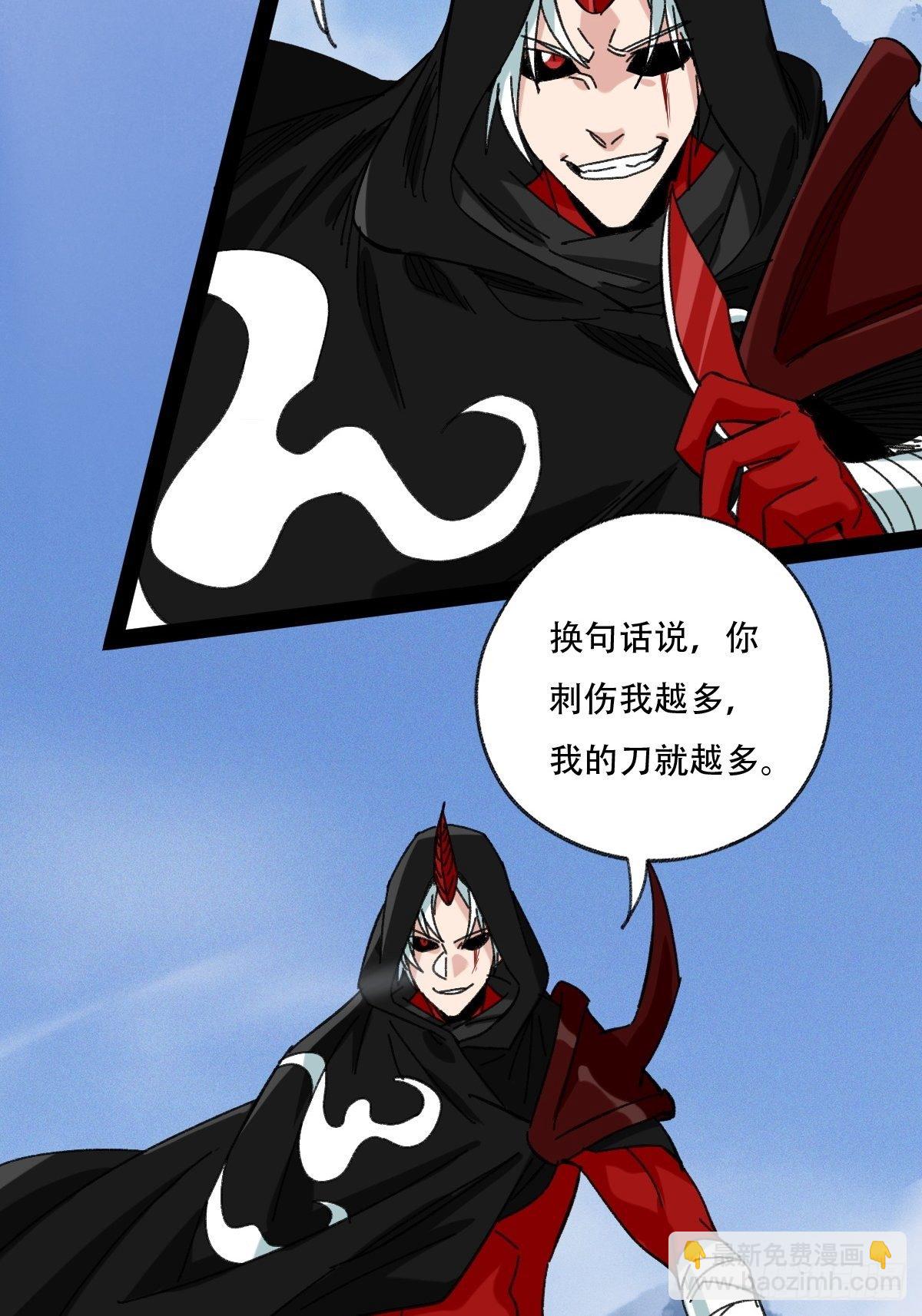 94， 世界的尽头（五）31