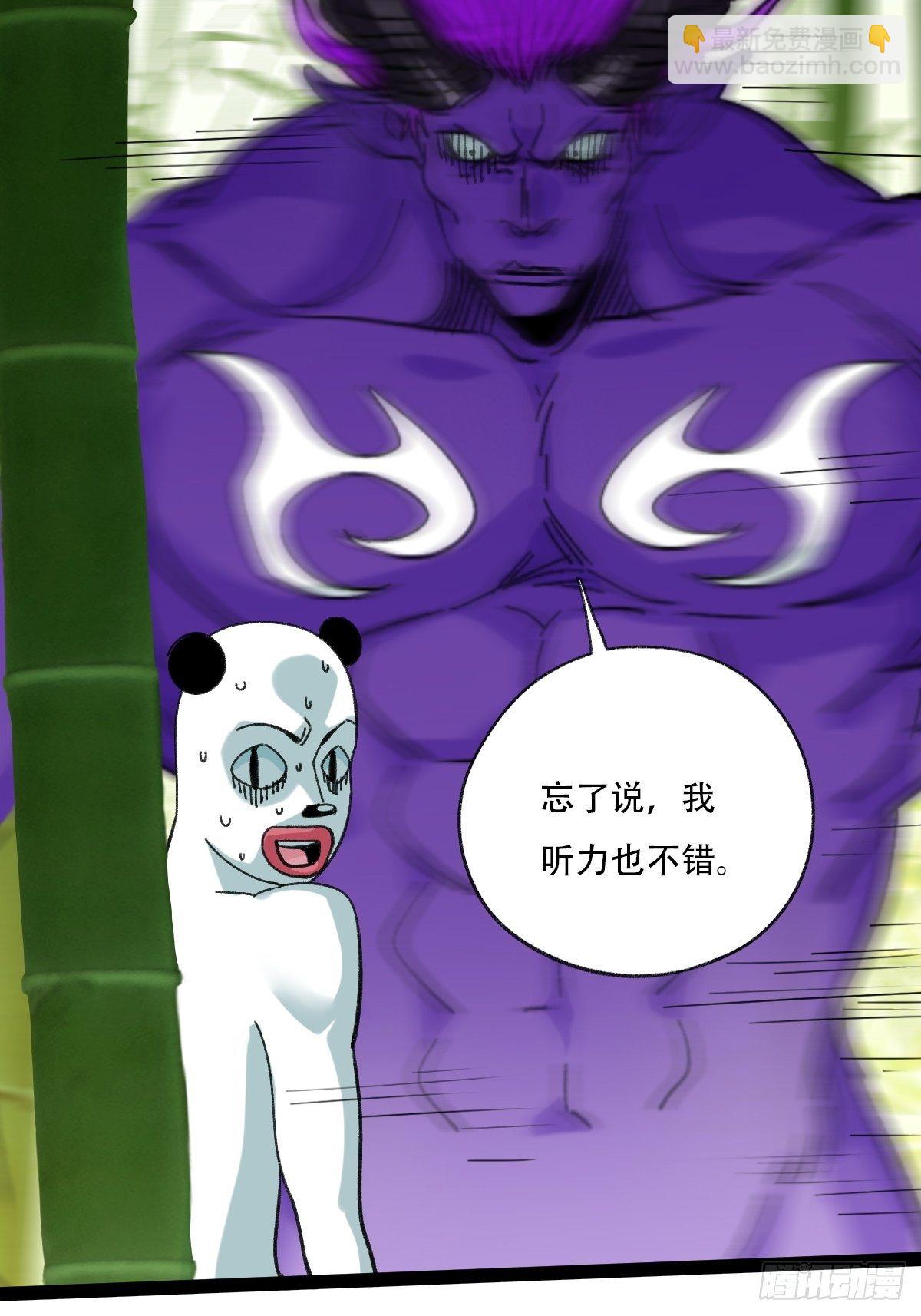 94， 世界的尽头（五）4