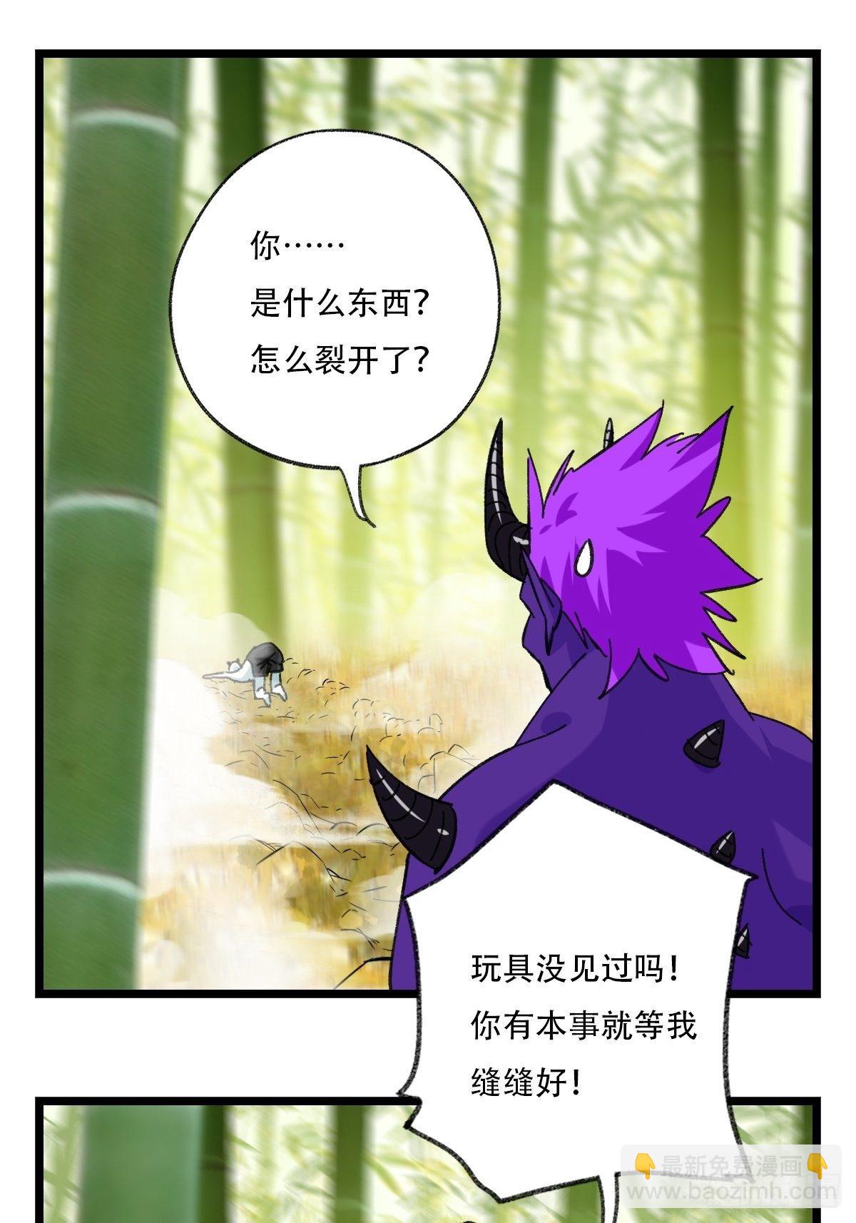 94， 世界的尽头（五）8