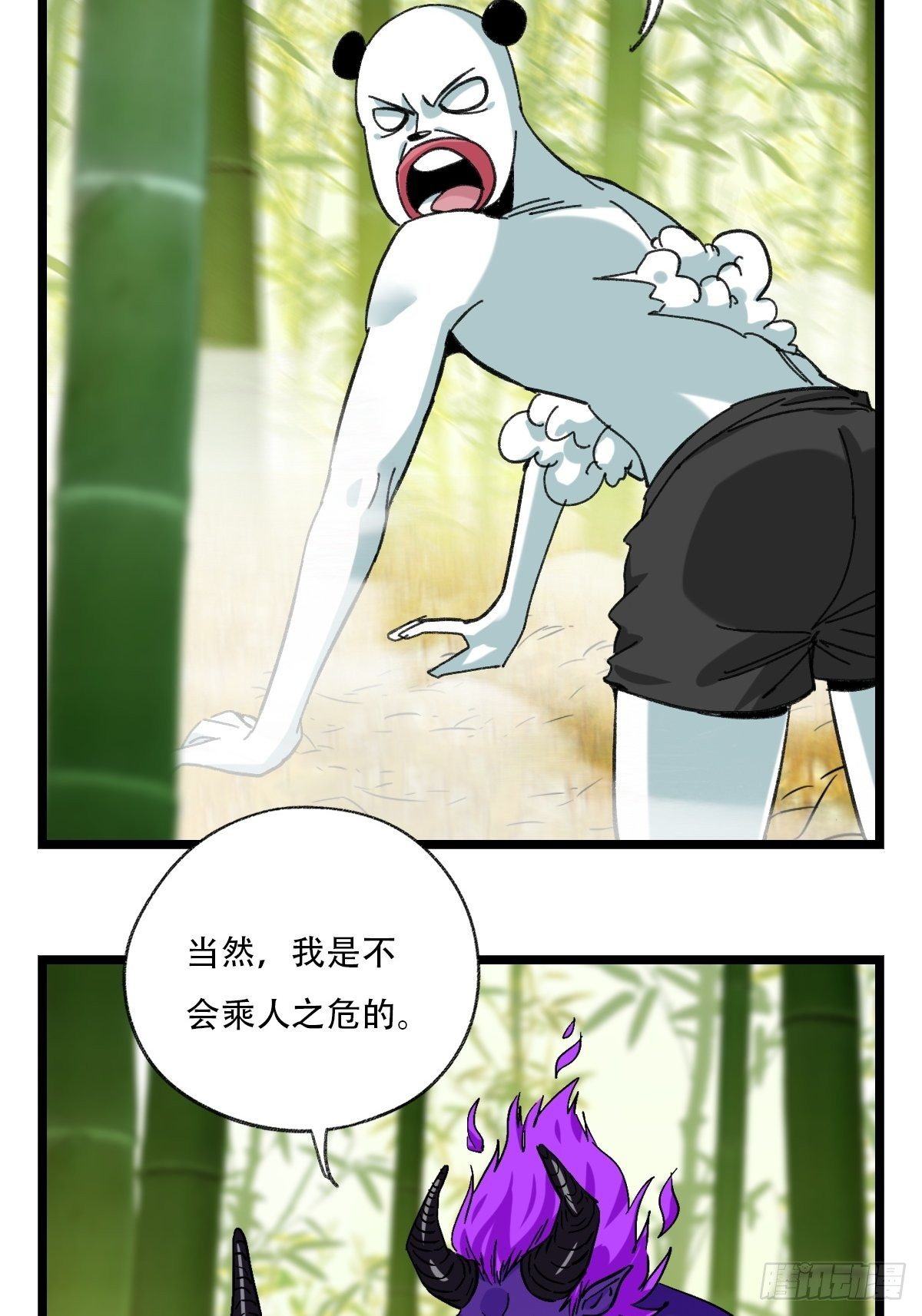 94， 世界的尽头（五）9