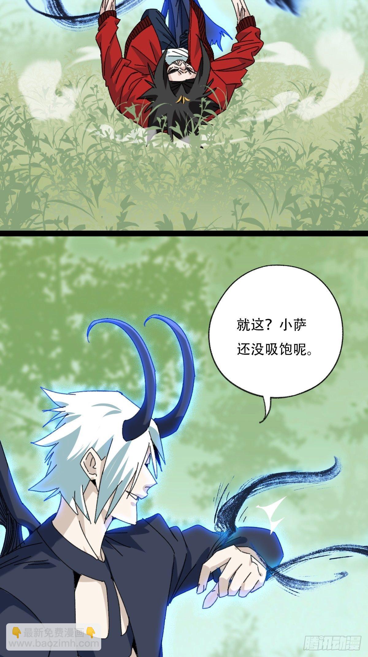 94， 世界的尽头（十）15
