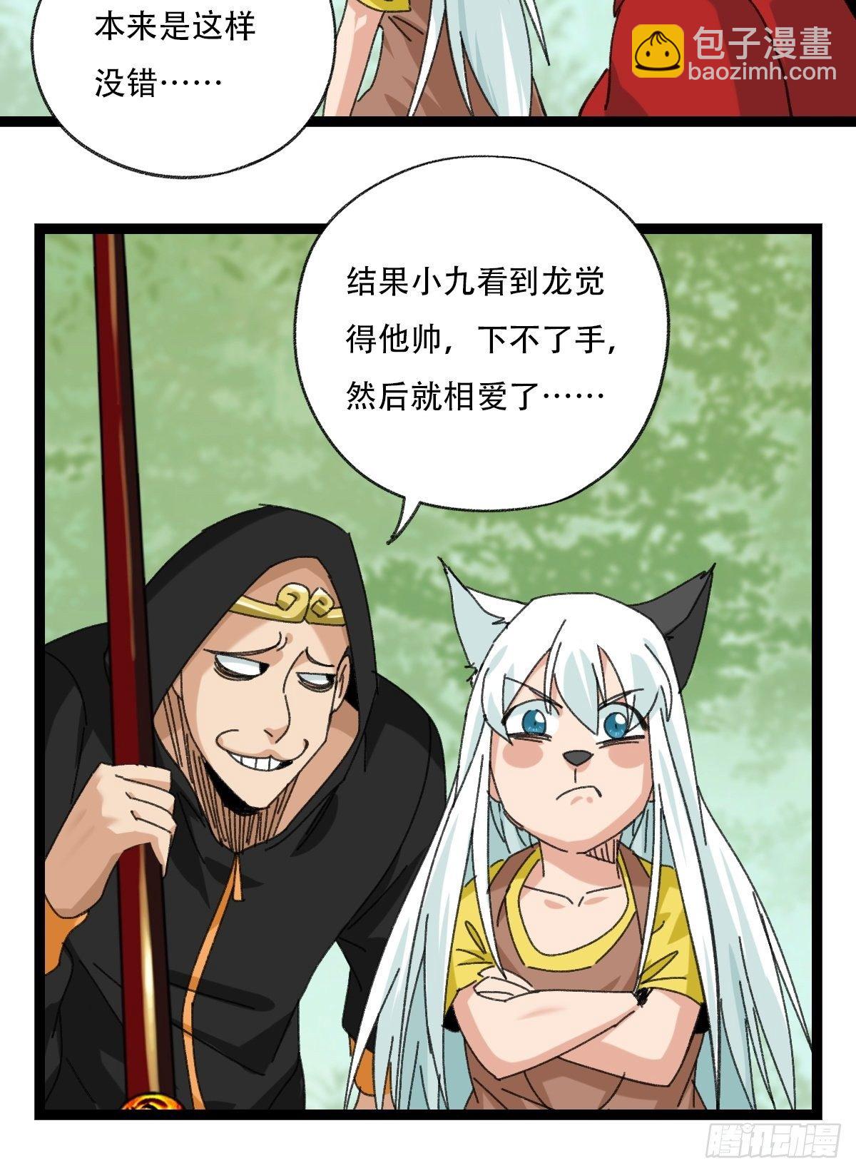 94， 世界的尽头（十）46