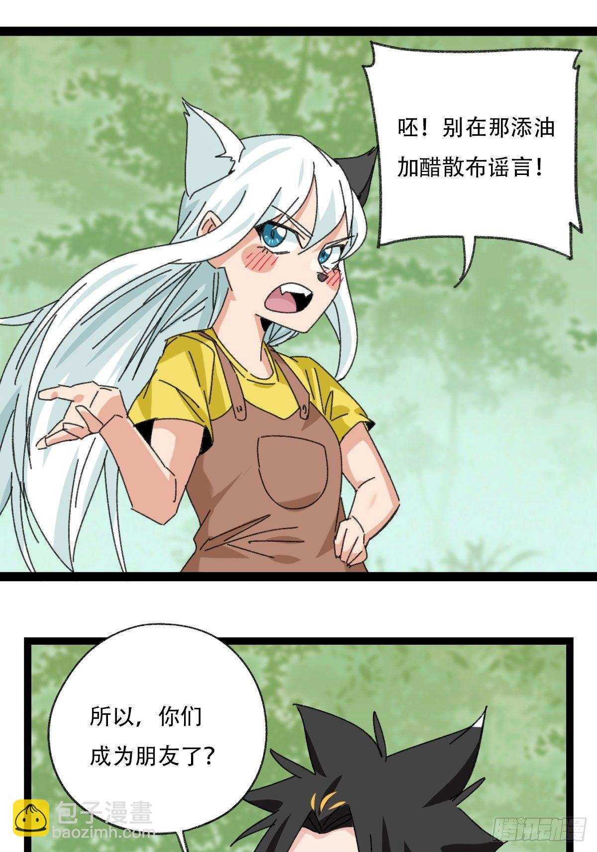 94， 世界的尽头（十）51