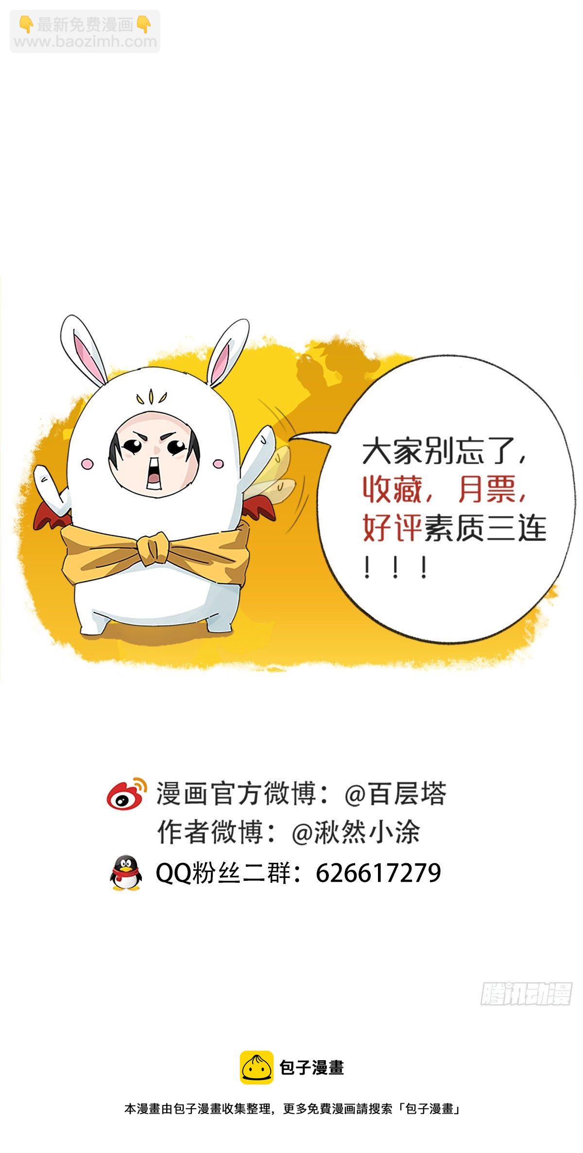 94， 世界的尽头（十）55