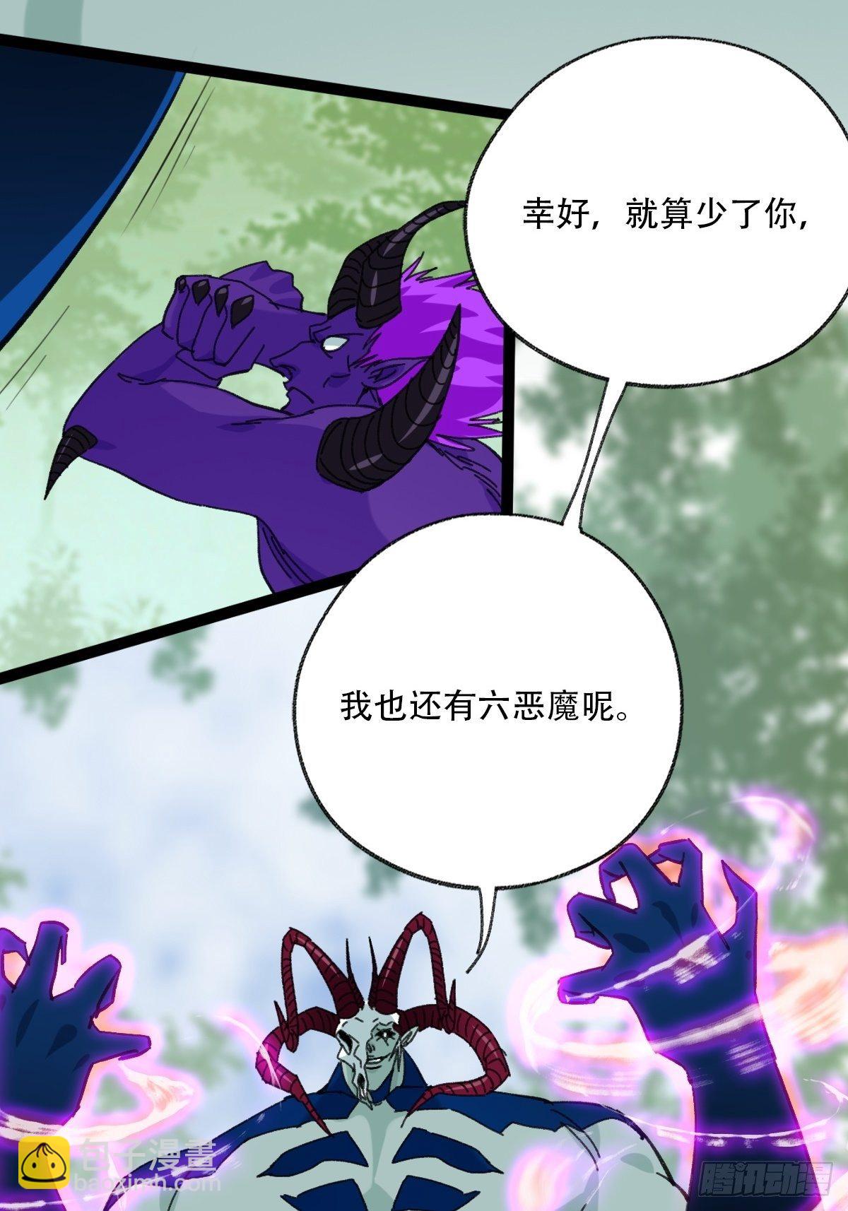 94， 世界的尽头（十六）57