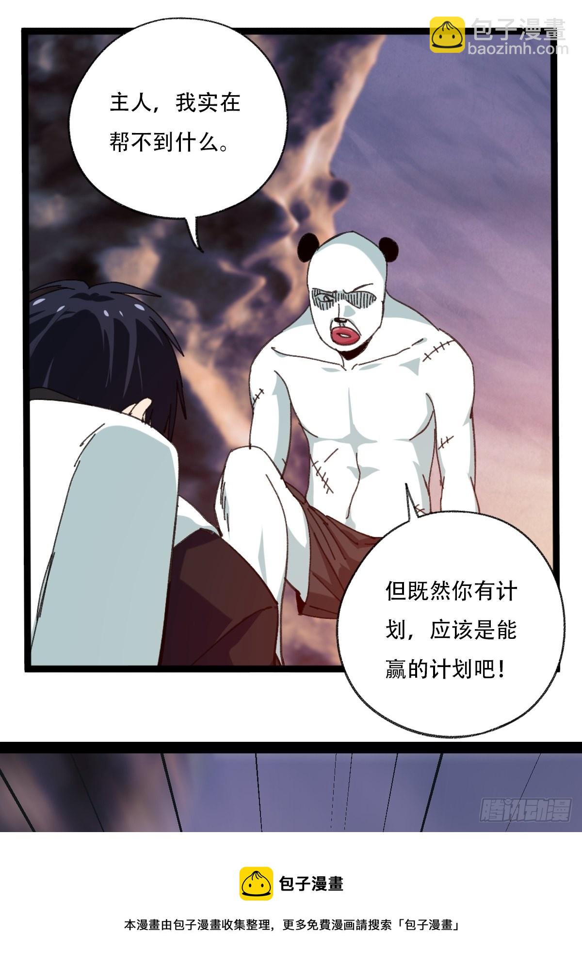94， 世界的尽头（二十四）10