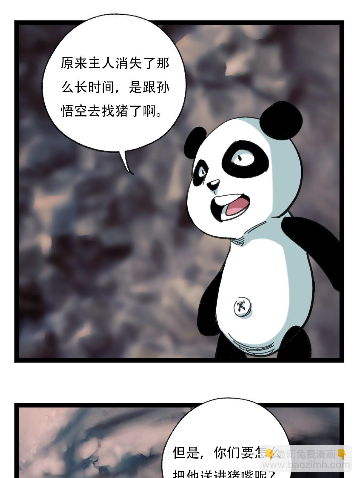 94， 世界的尽头（二十四）38