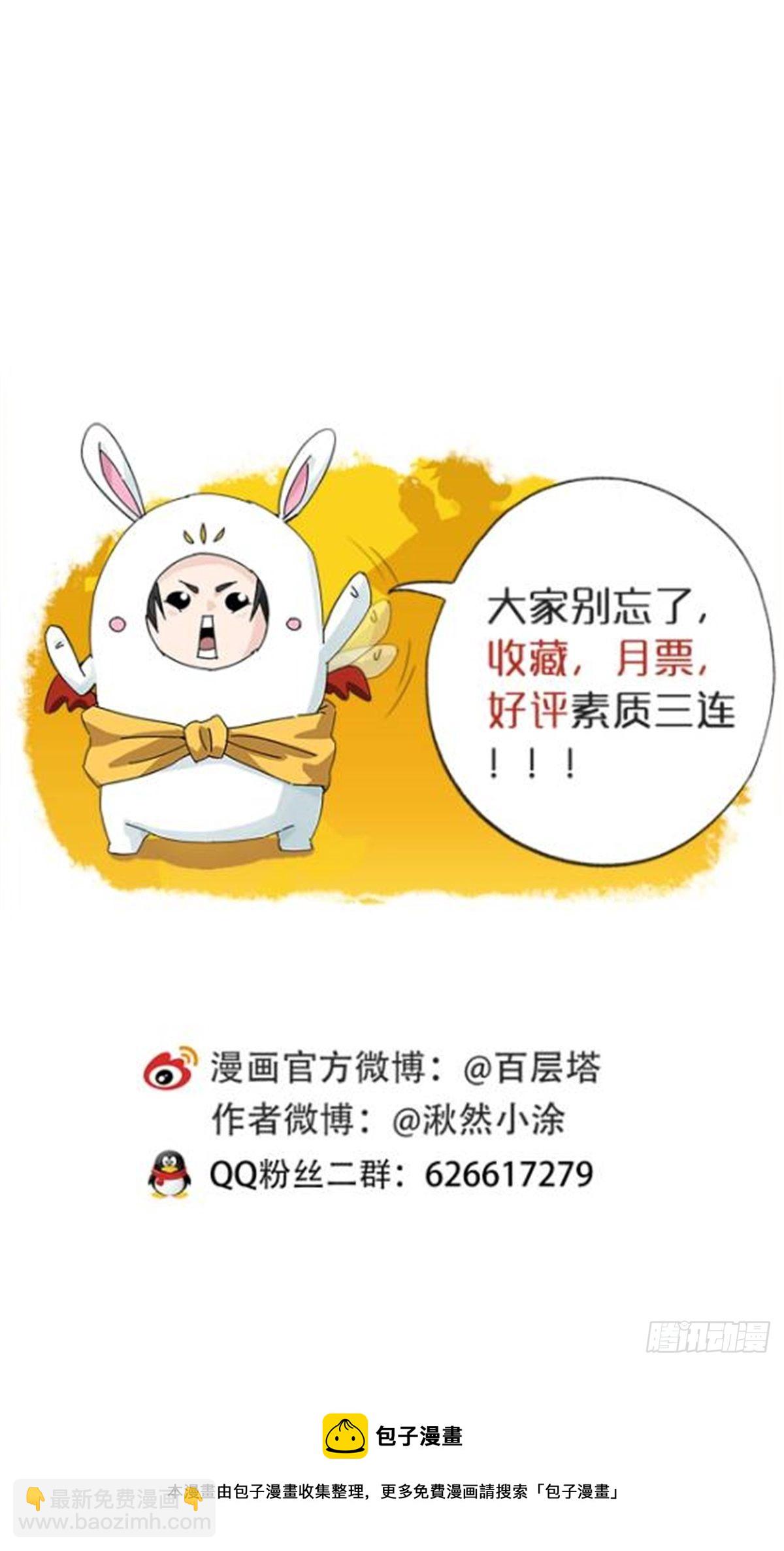 94， 世界的尽头（二十四）64