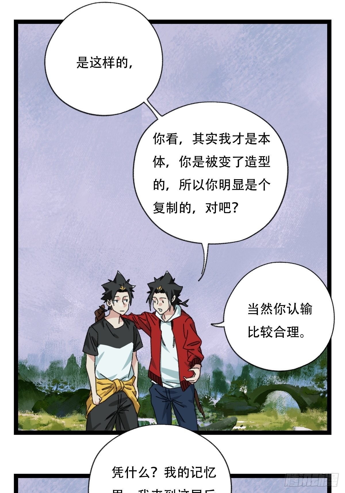 98，终极BOSS？（下）0