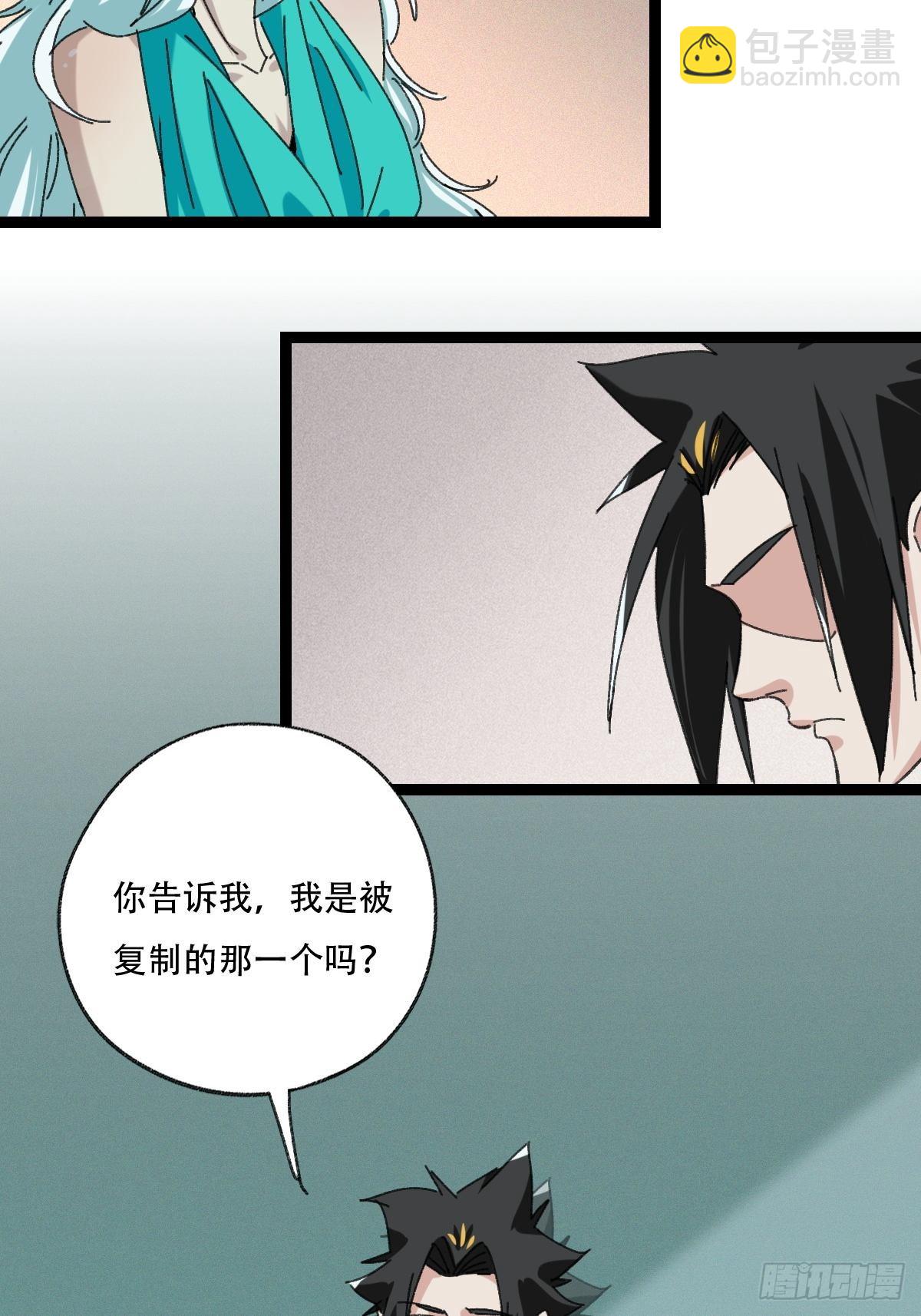 98，终极BOSS？（下）10