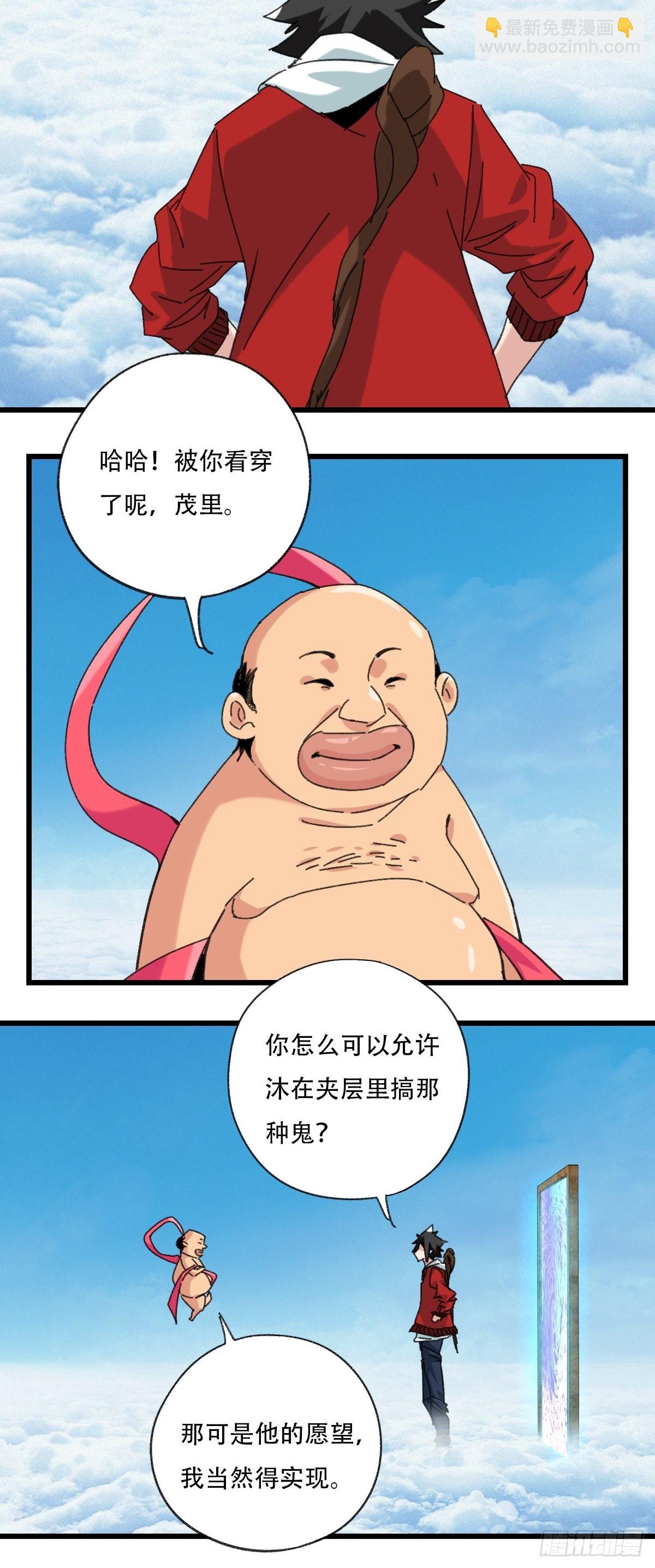 100，顶层（五）15