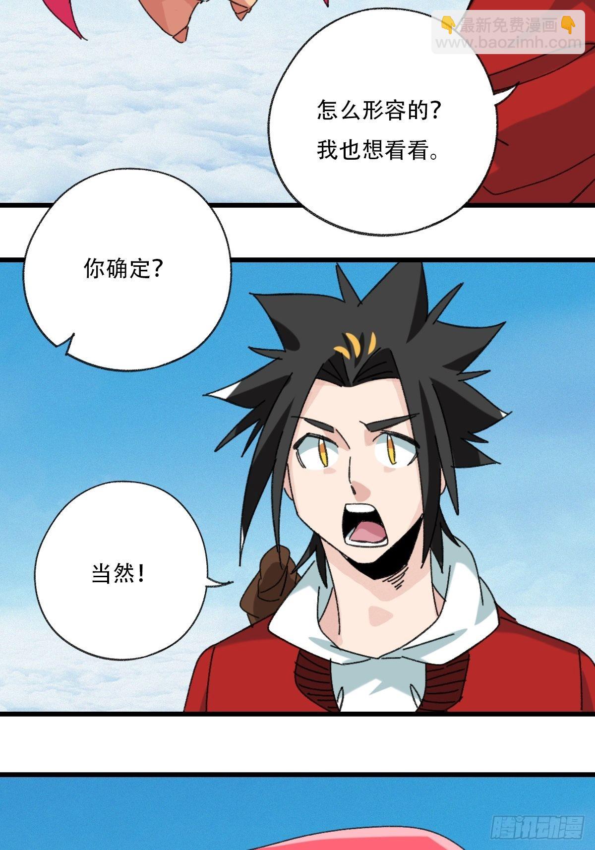 100，顶层（五）17
