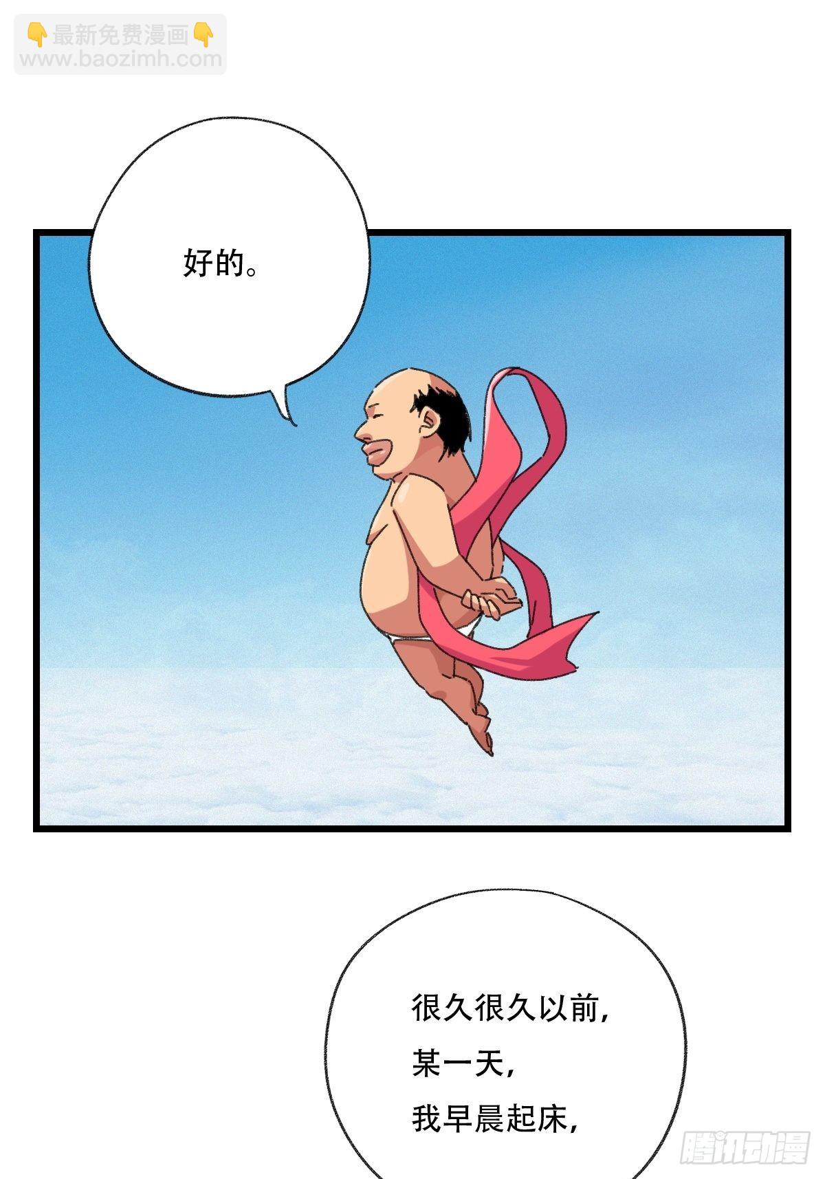 100，顶层（五）19