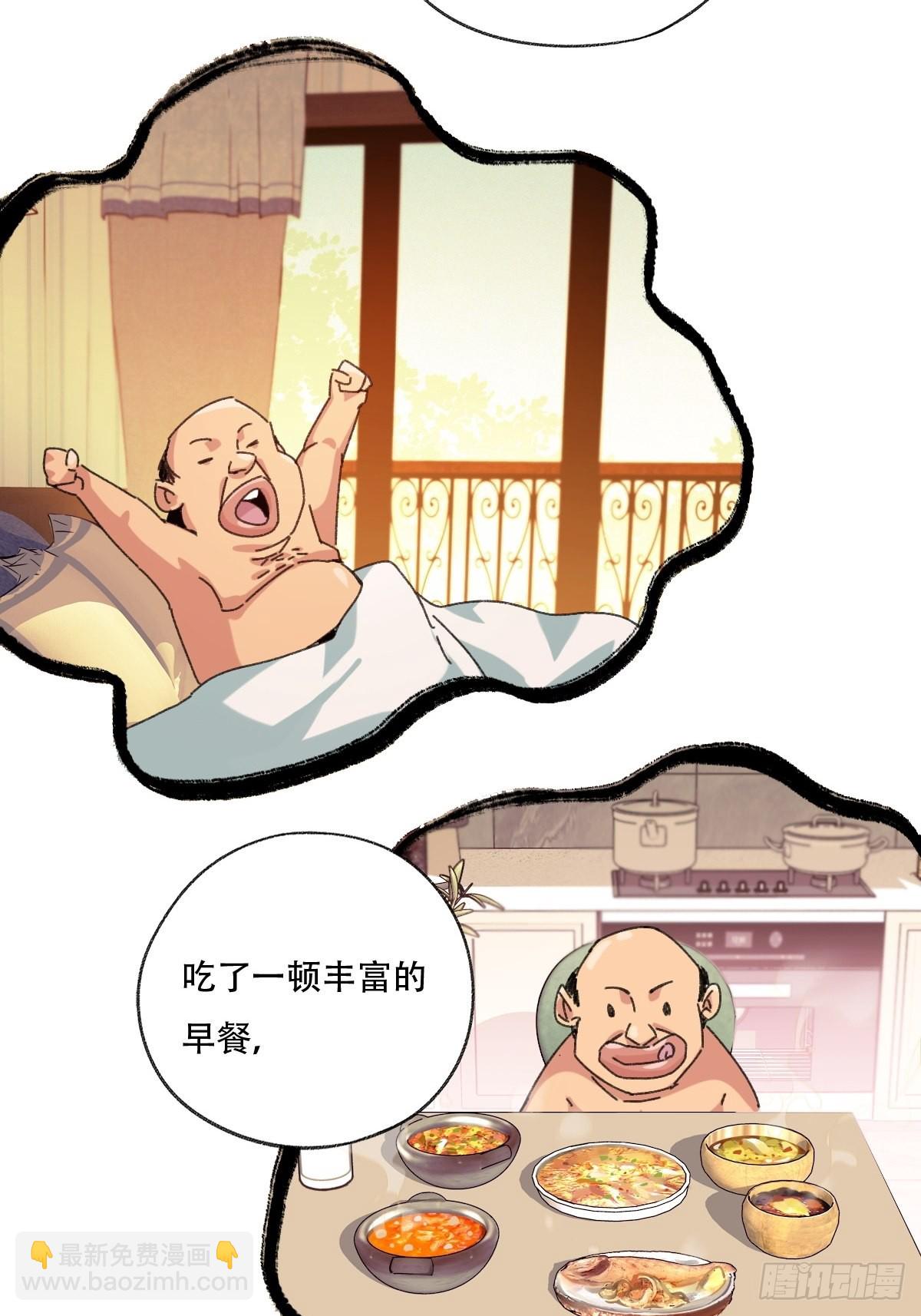 100，顶层（五）20