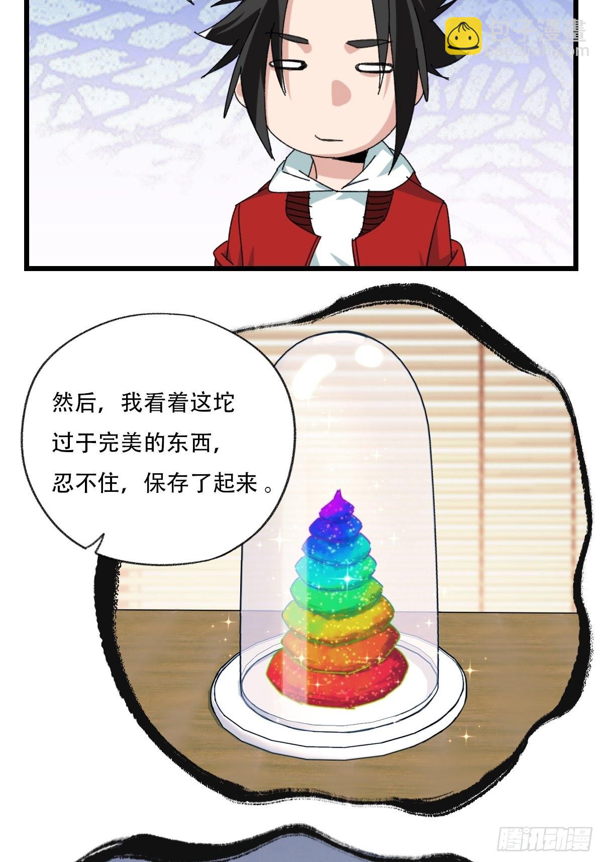 100，顶层（五）24