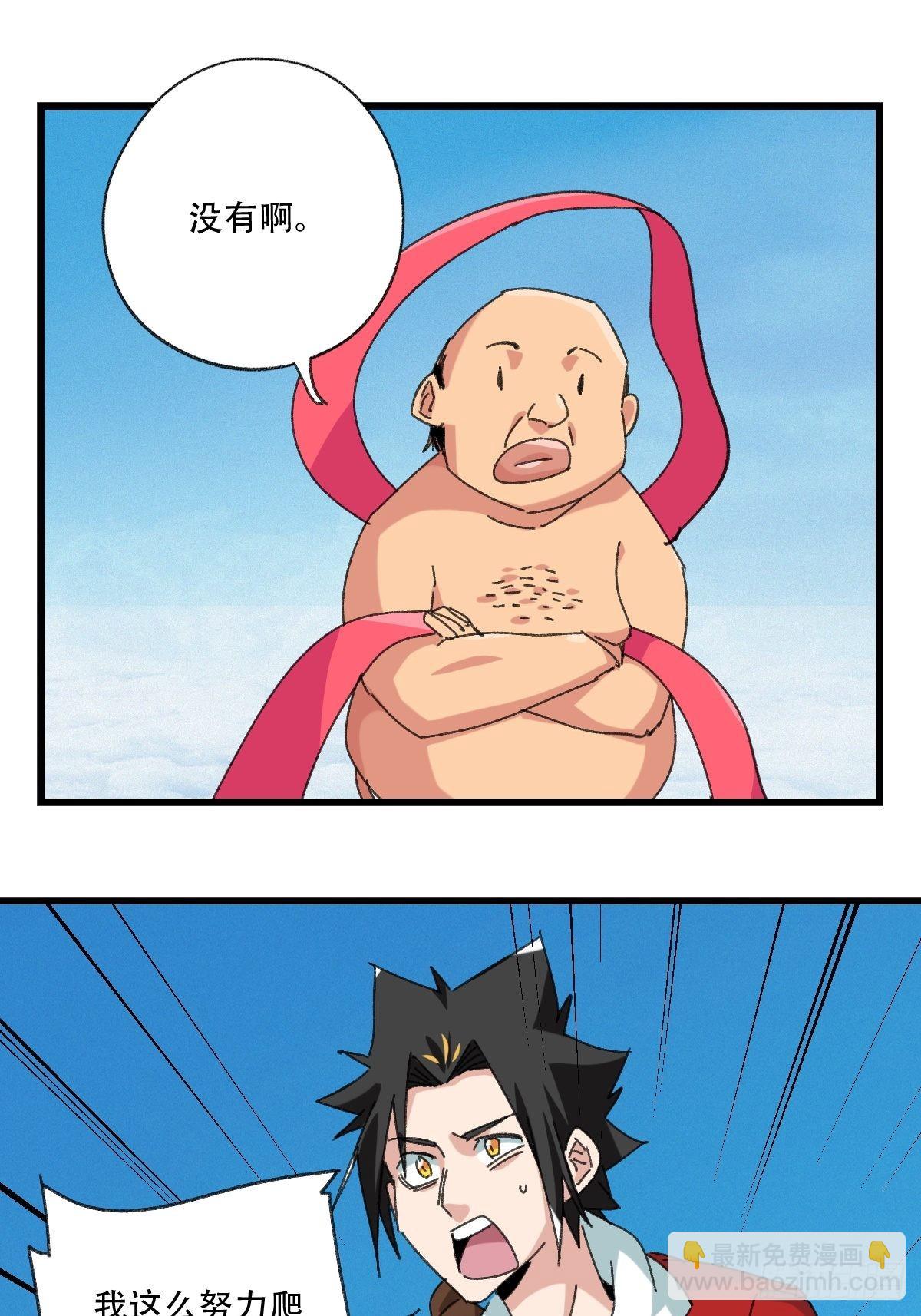 100，顶层（五）26