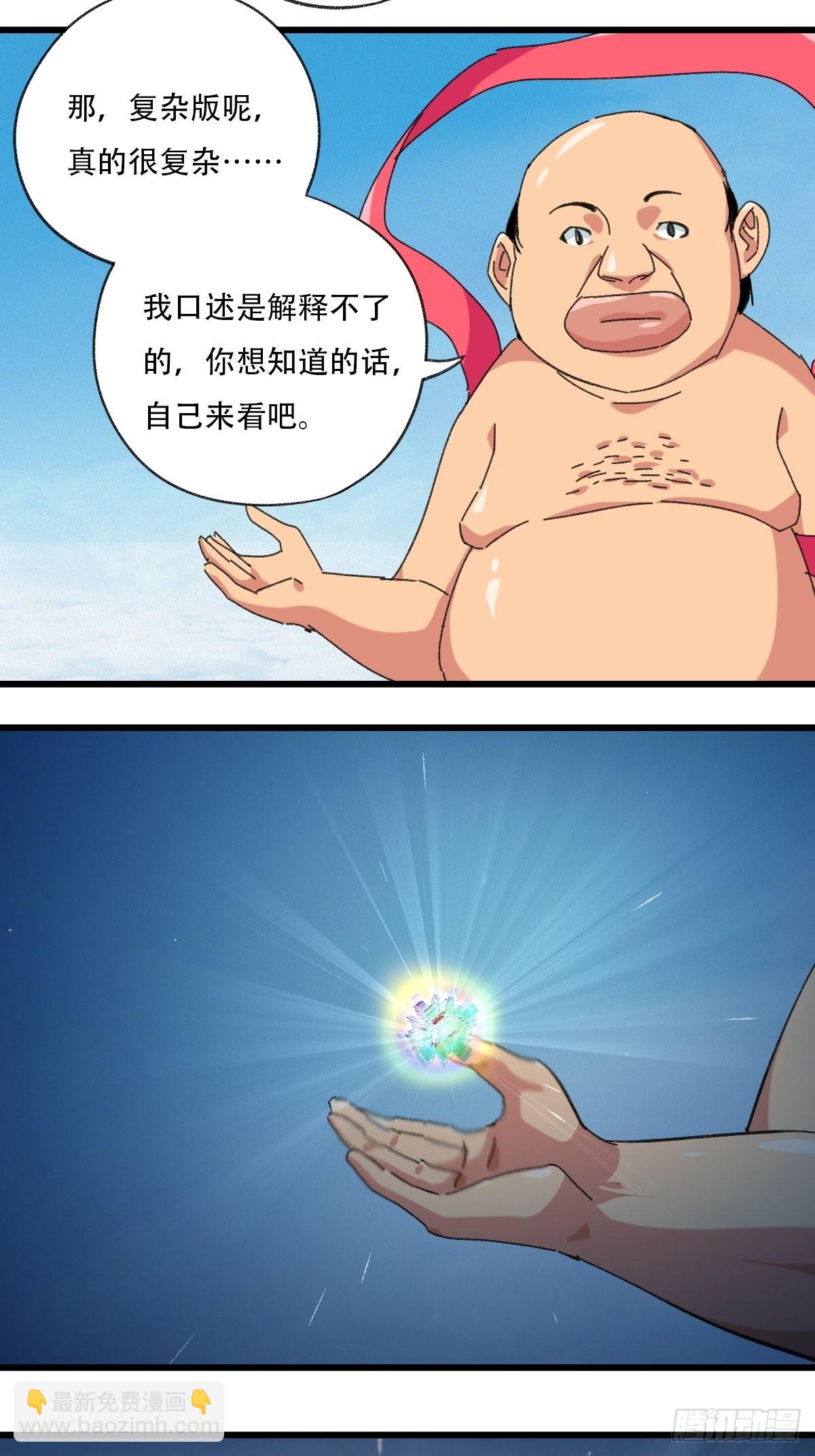 100，顶层（五）30