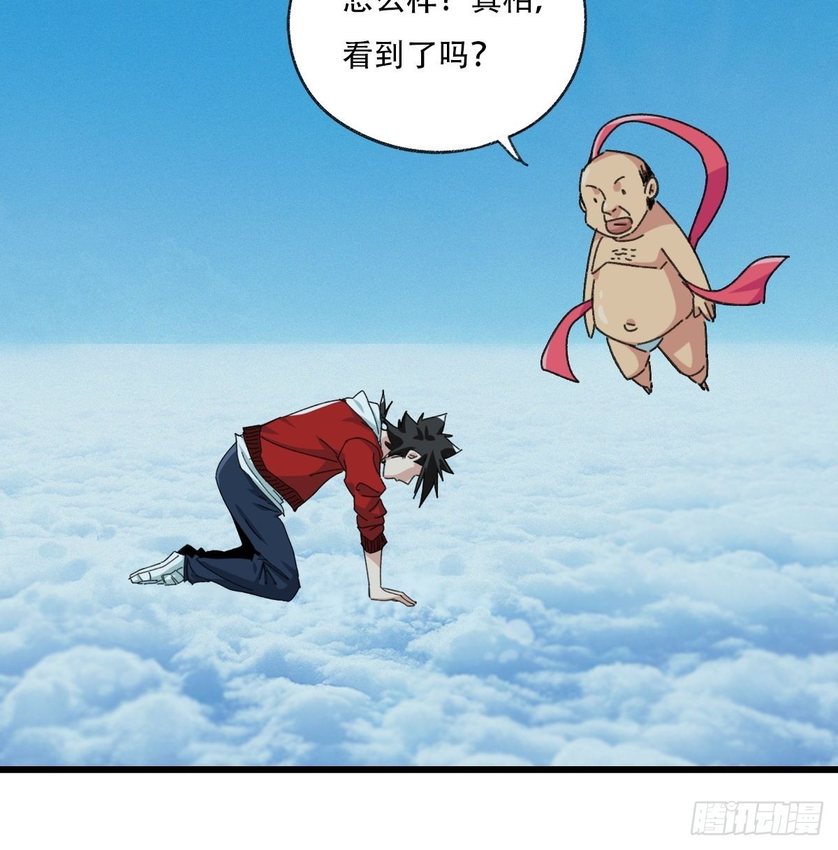100，顶层（五）45