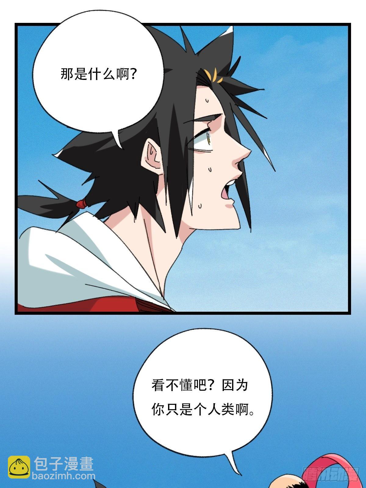 100，顶层（五）50