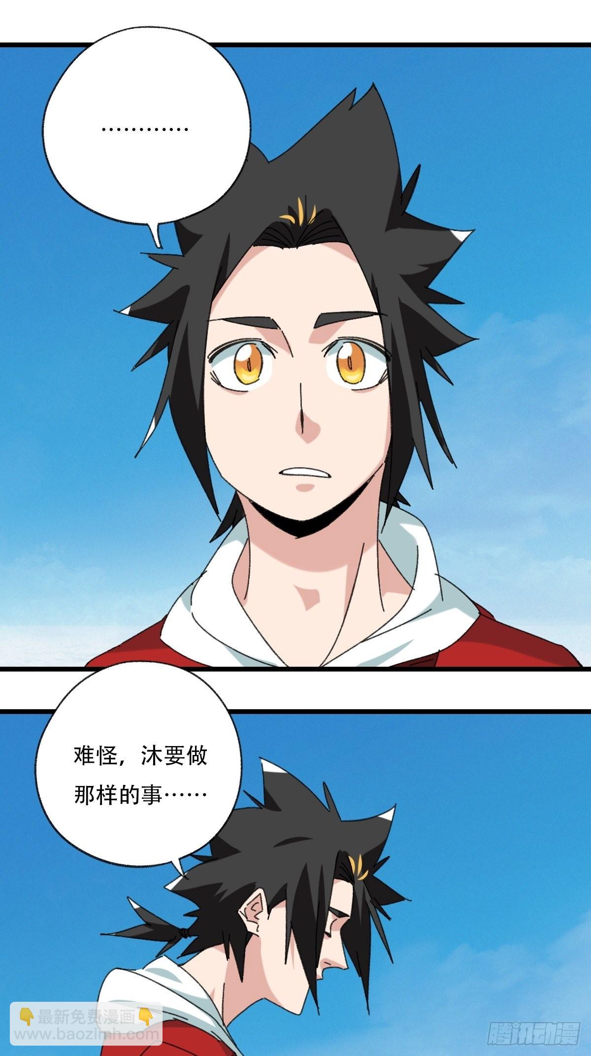 100，顶层（五）54