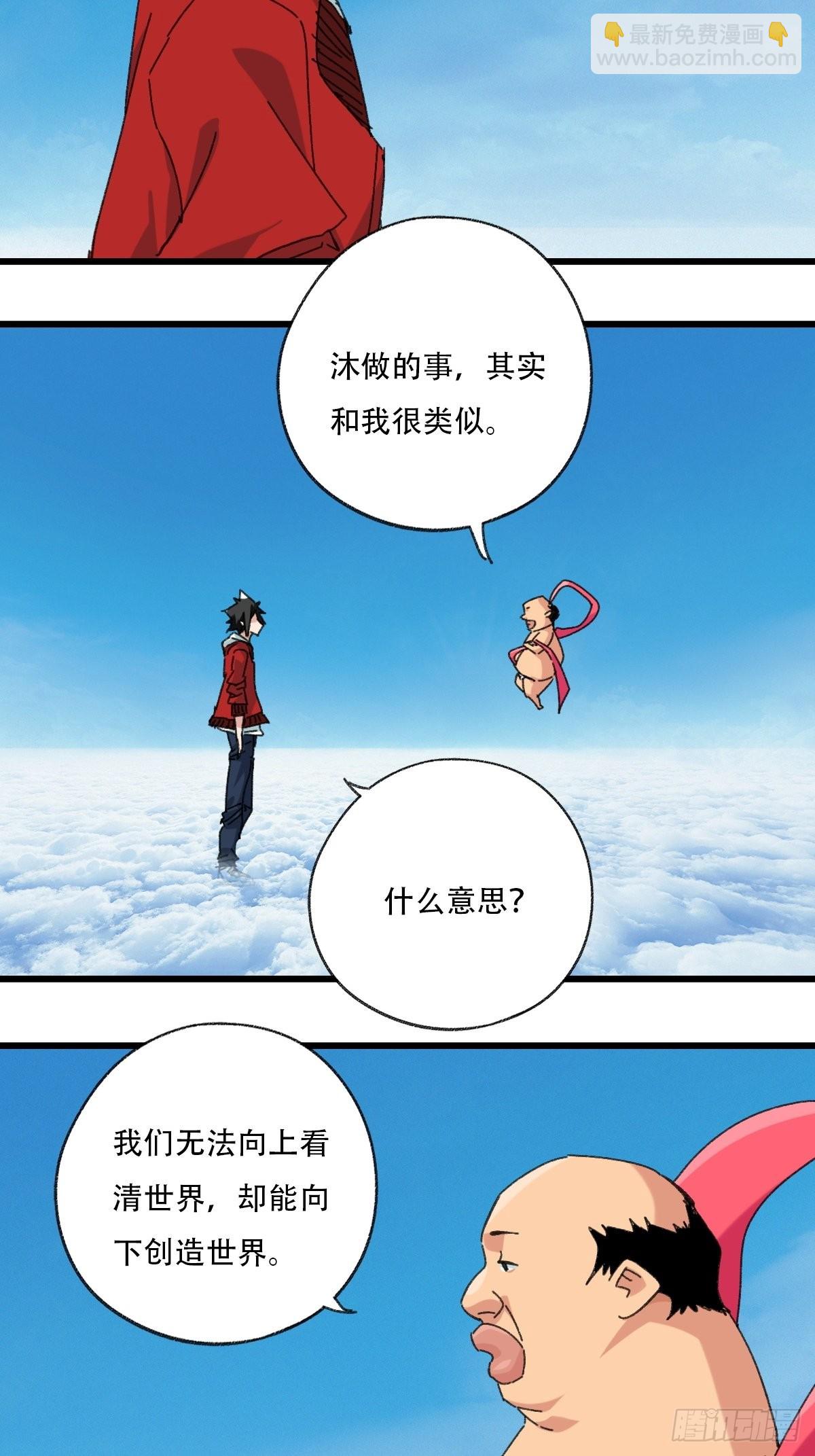 100，顶层（五）55