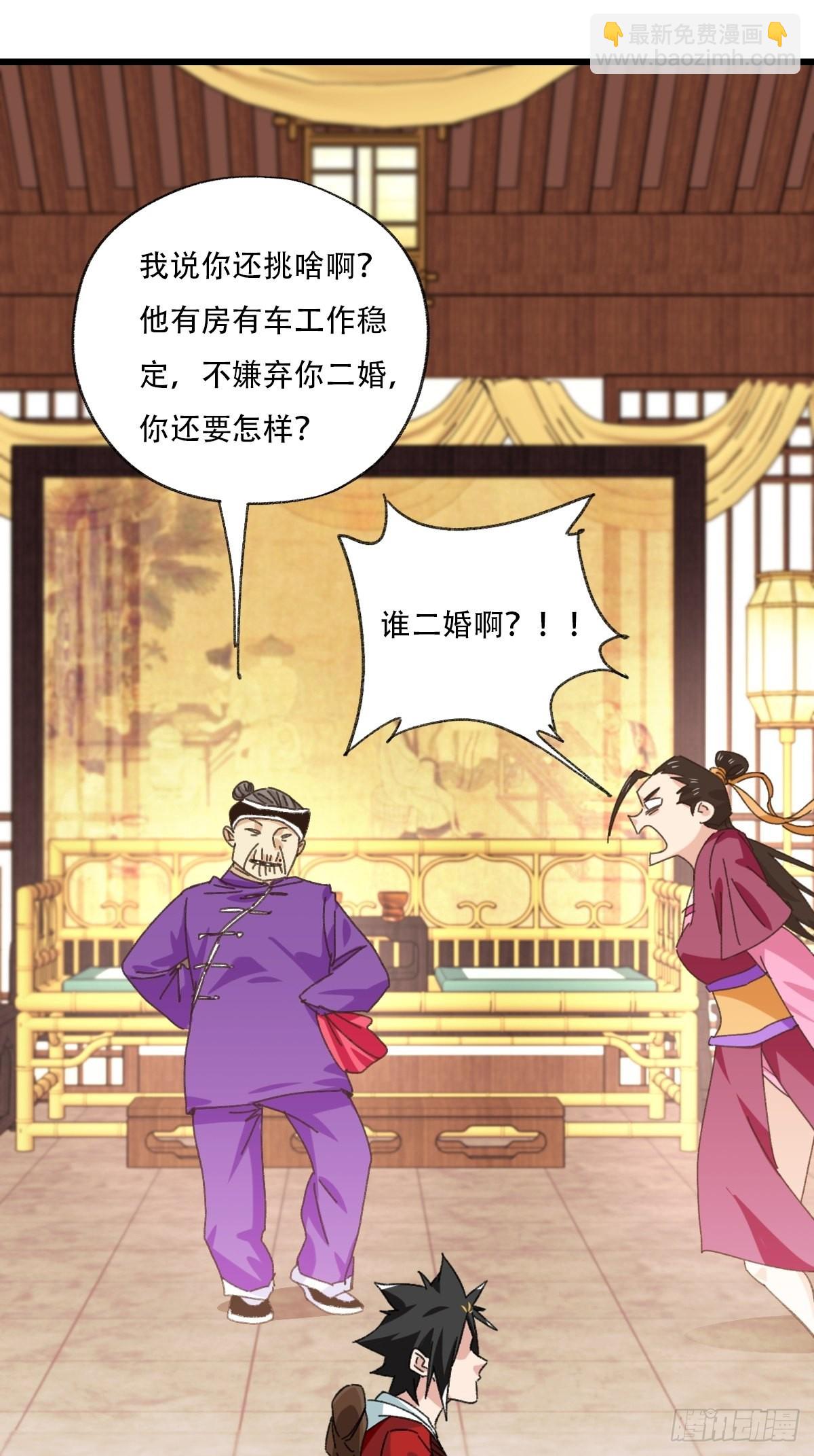 100，顶层（九）（最终话）11