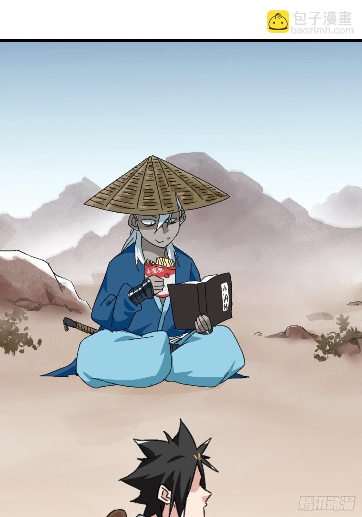 100，顶层（九）（最终话）17