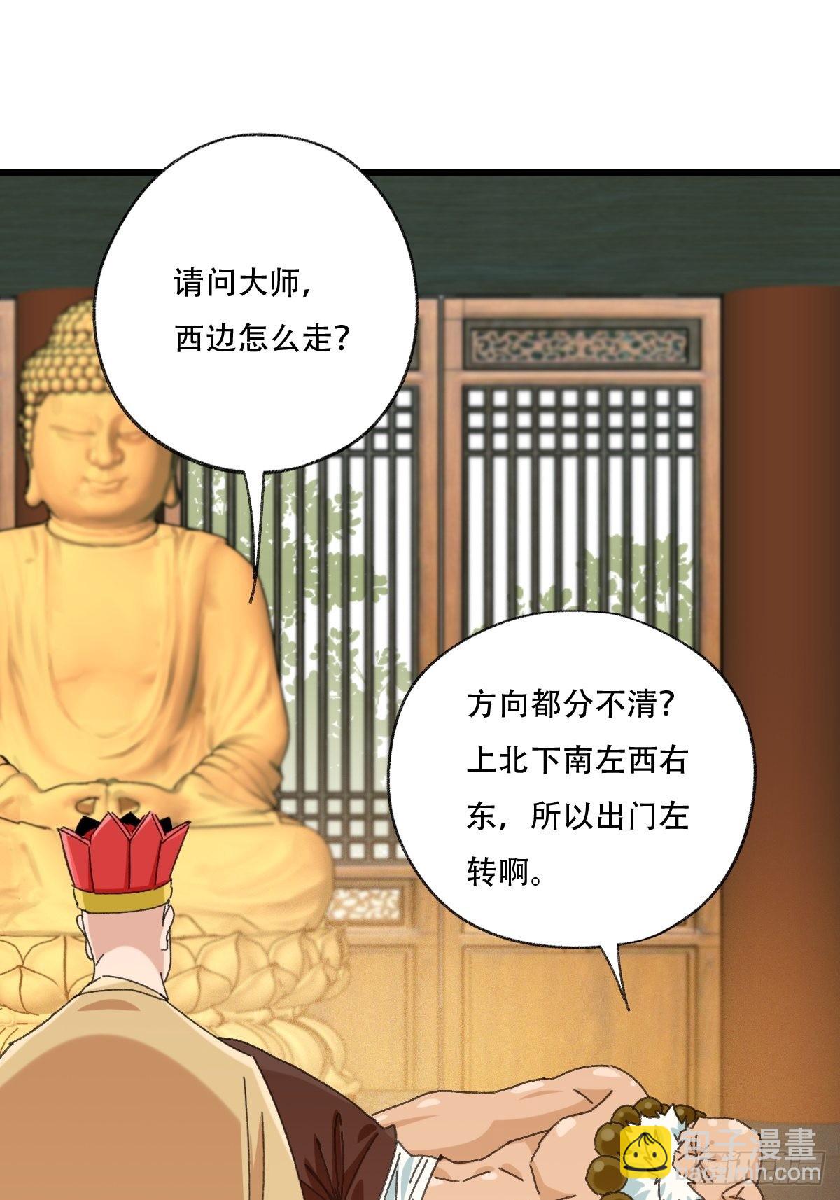 100，顶层（九）（最终话）20