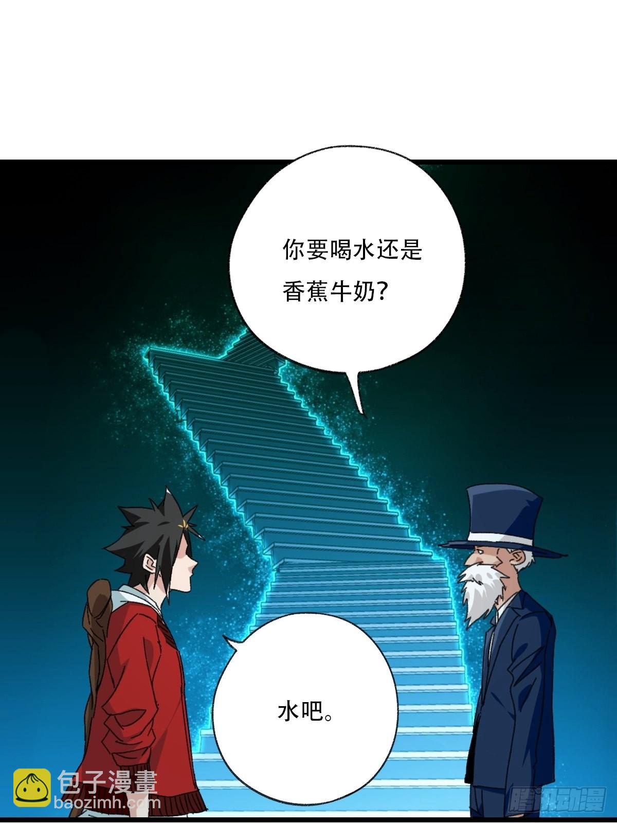 100，顶层（九）（最终话）24