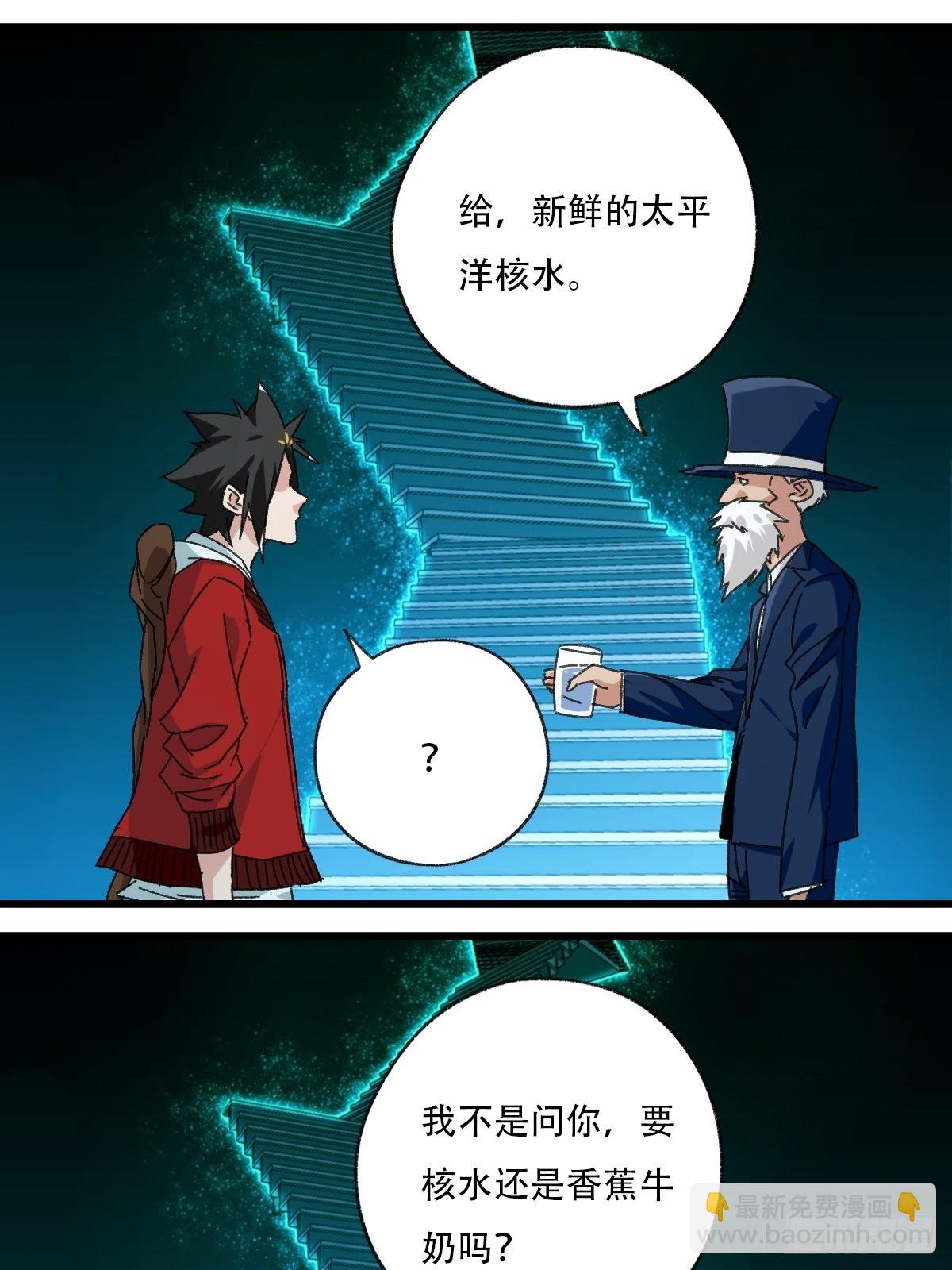 100，顶层（九）（最终话）25