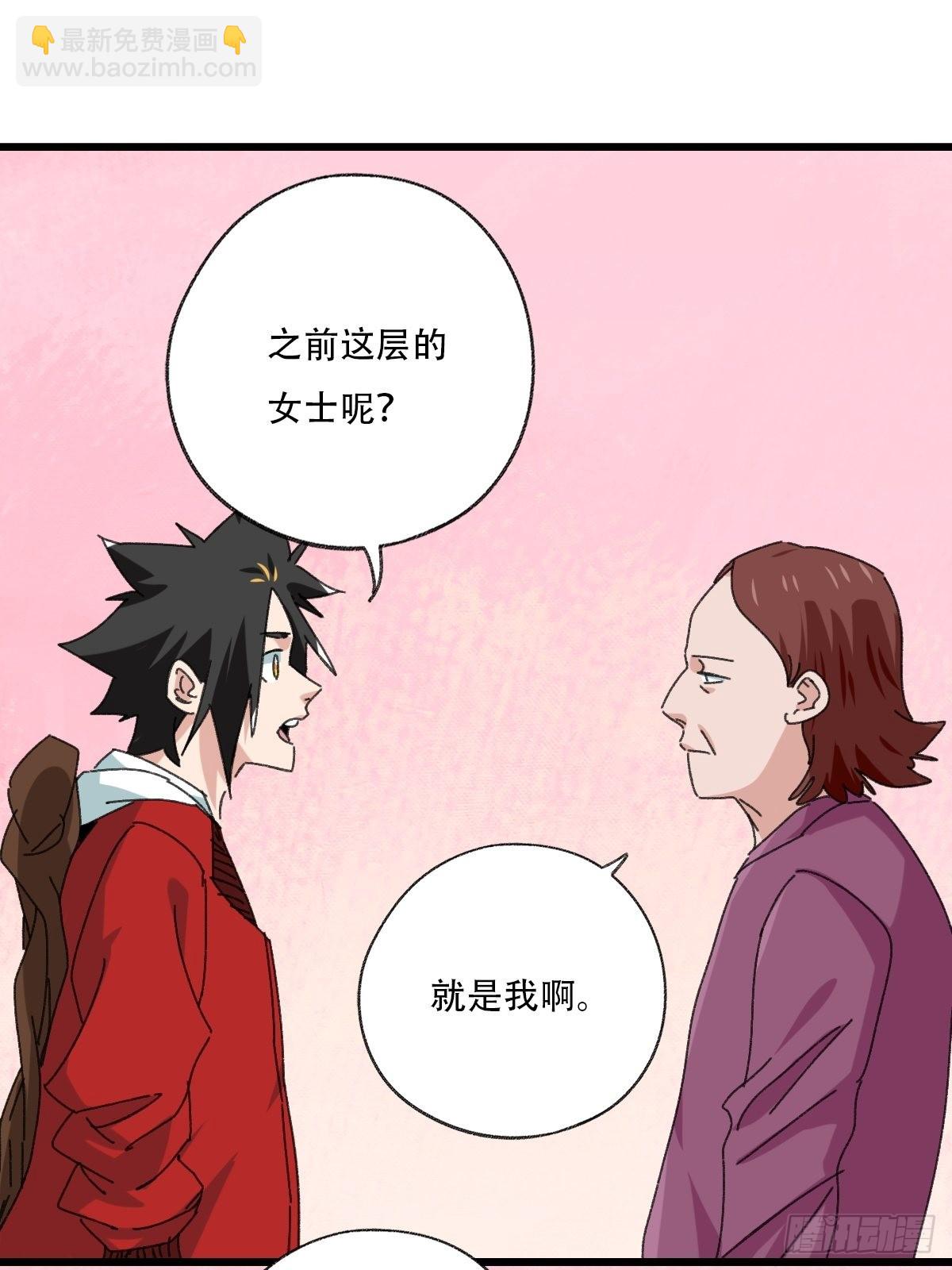 100，顶层（九）（最终话）44