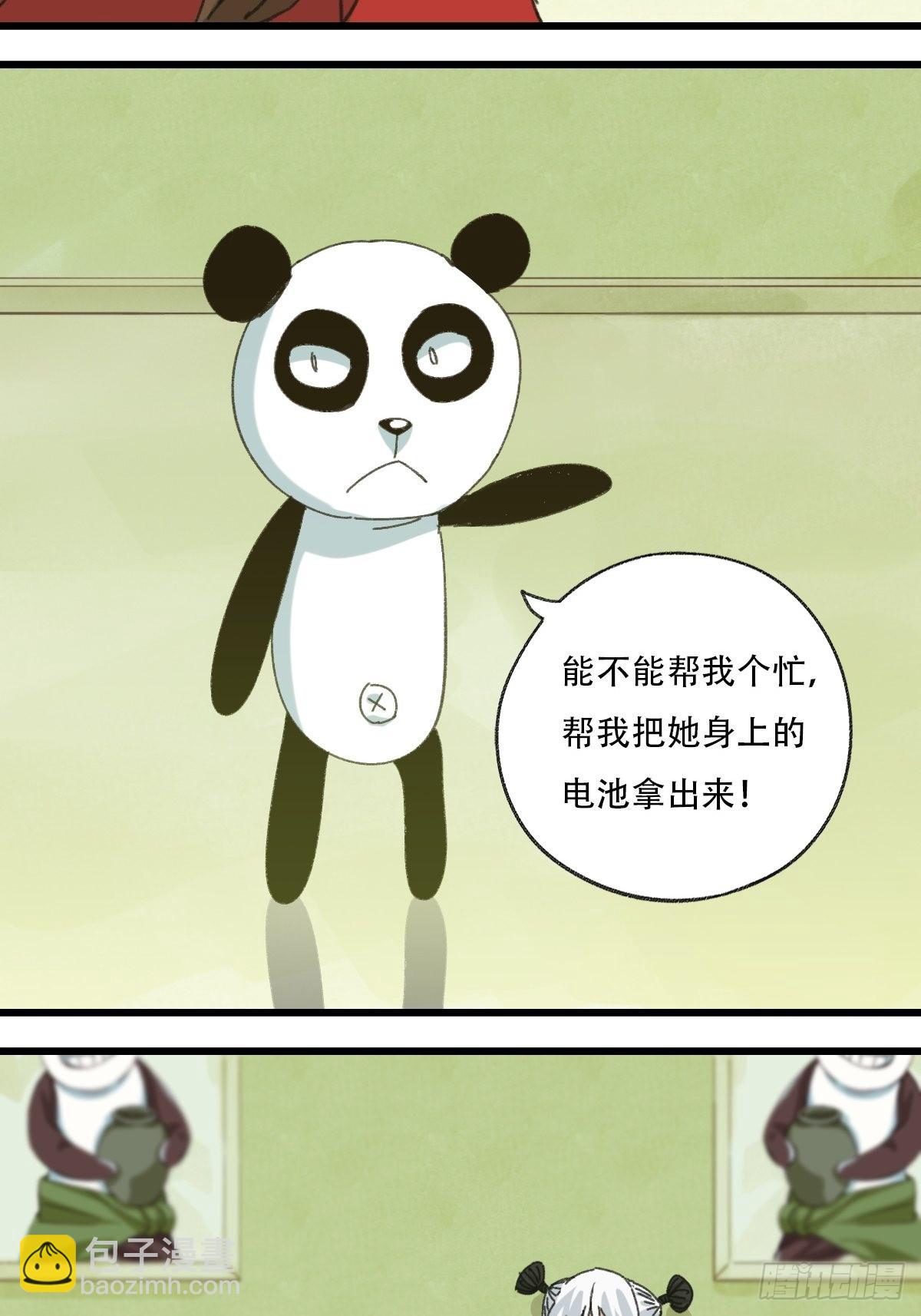 100，顶层（九）（最终话）48