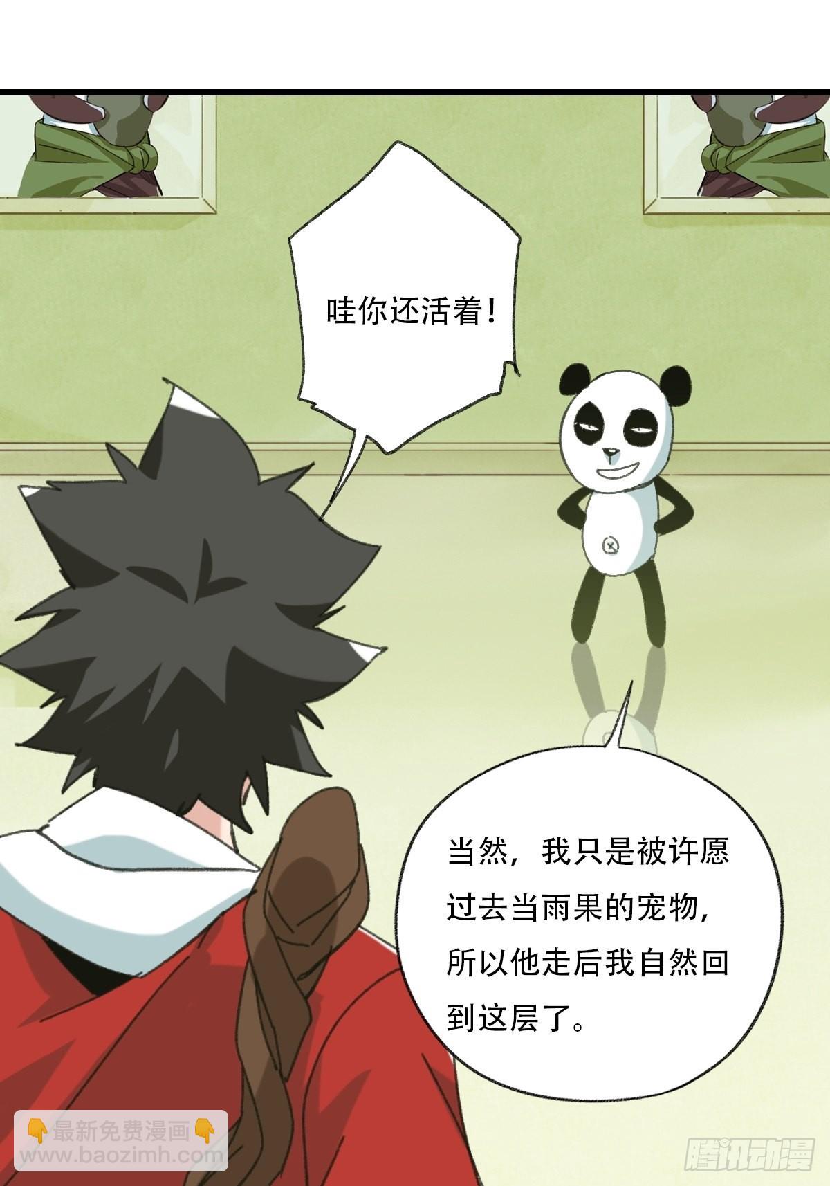 100，顶层（九）（最终话）51