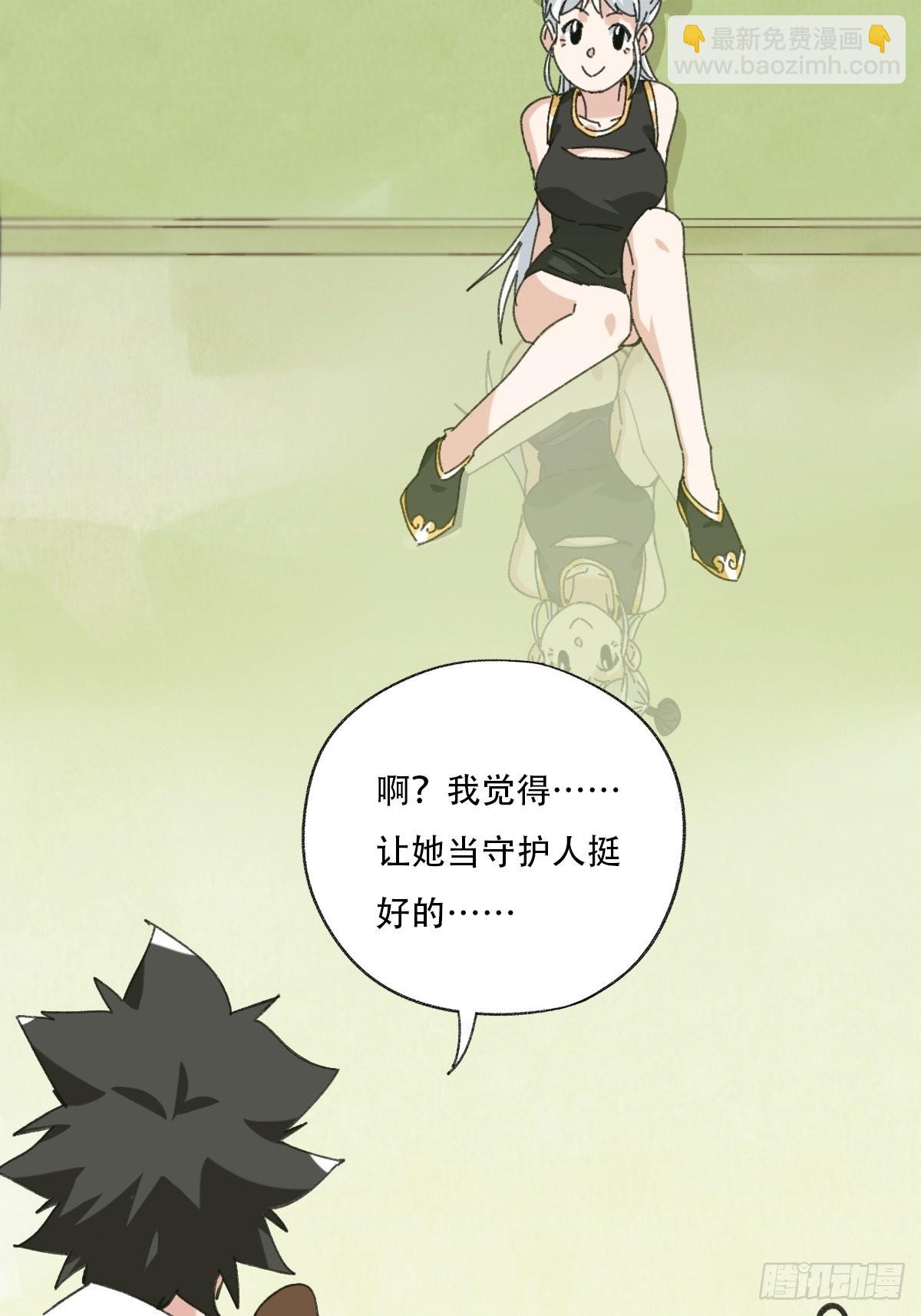 100，顶层（九）（最终话）53