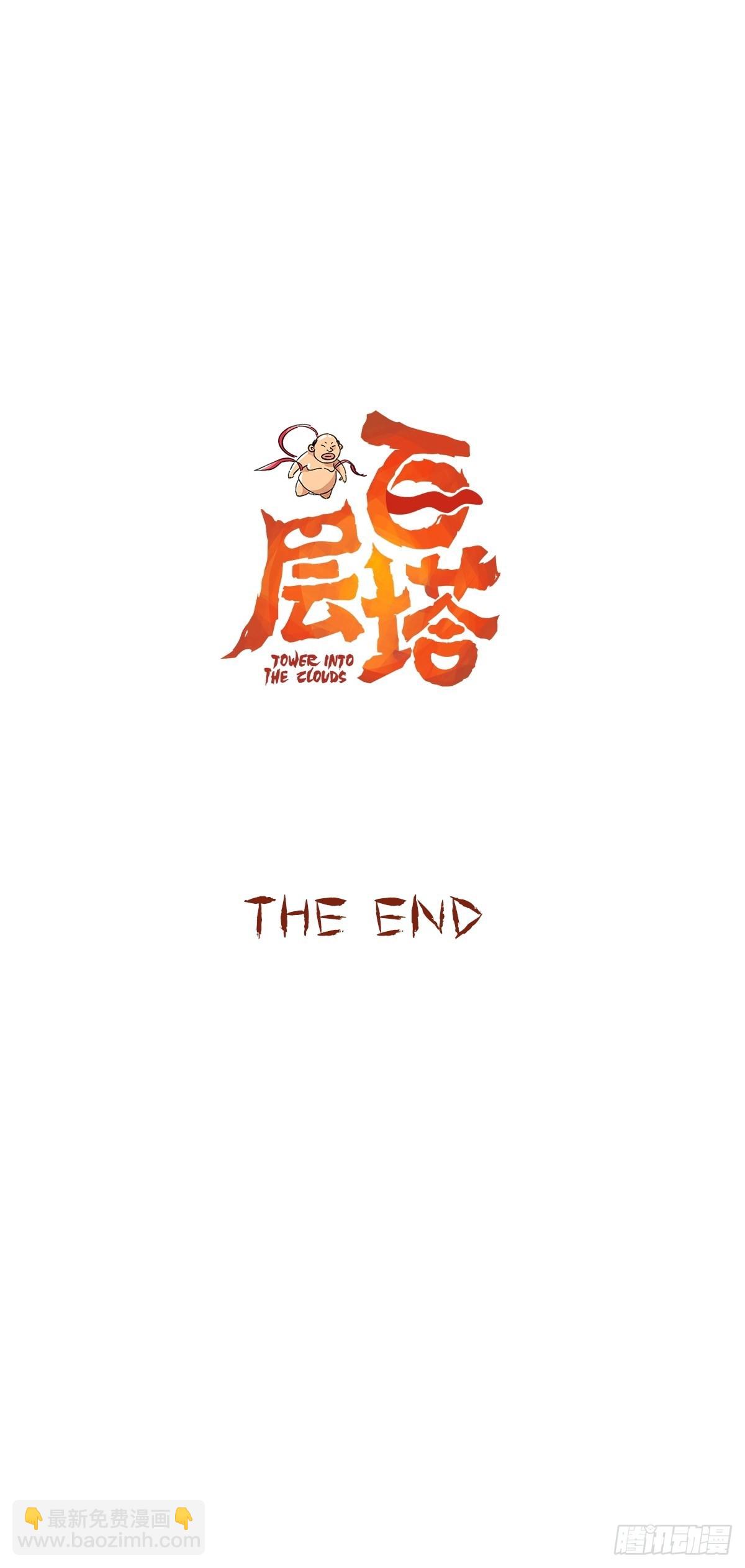 100，顶层（九）（最终话）82