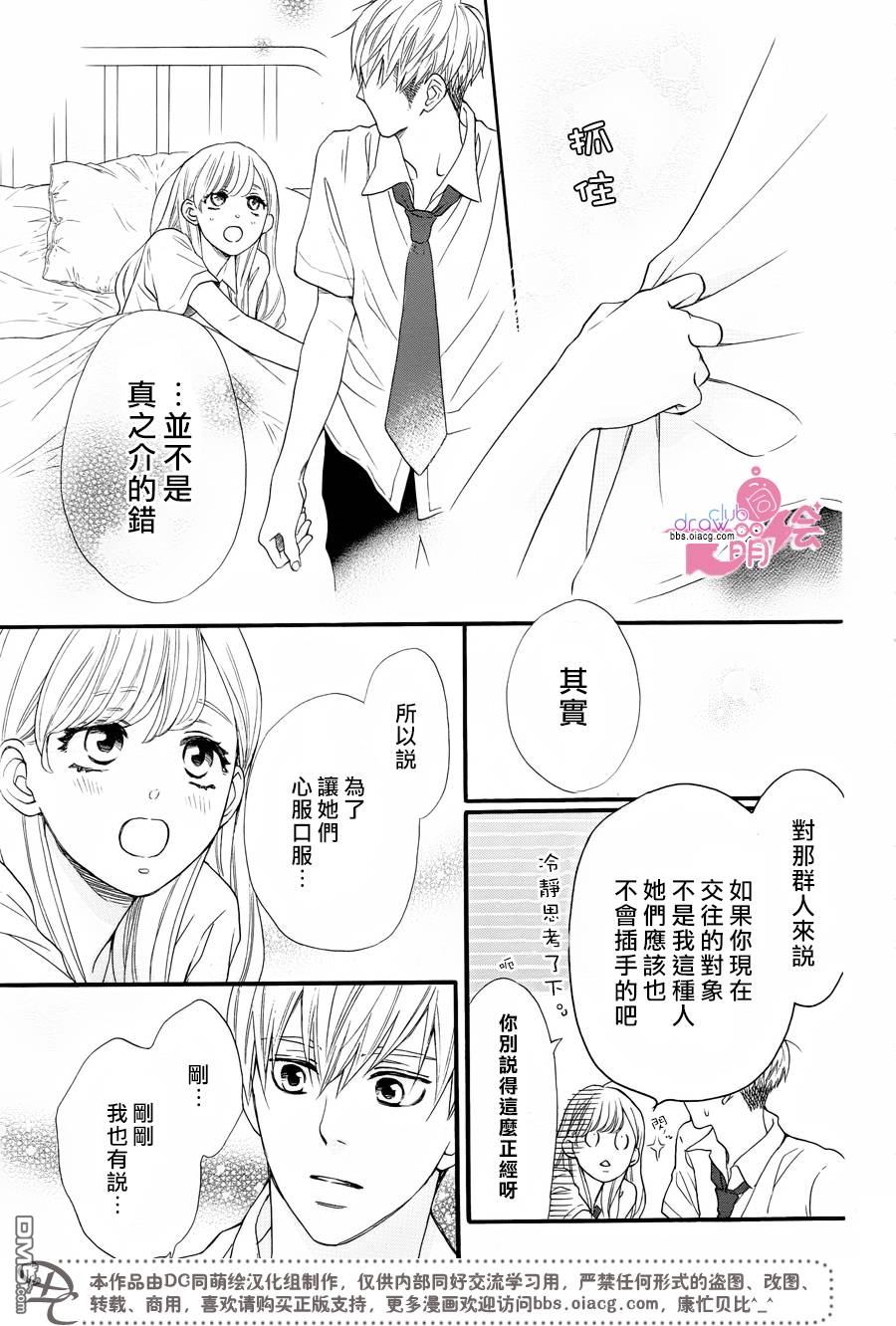 第20话15