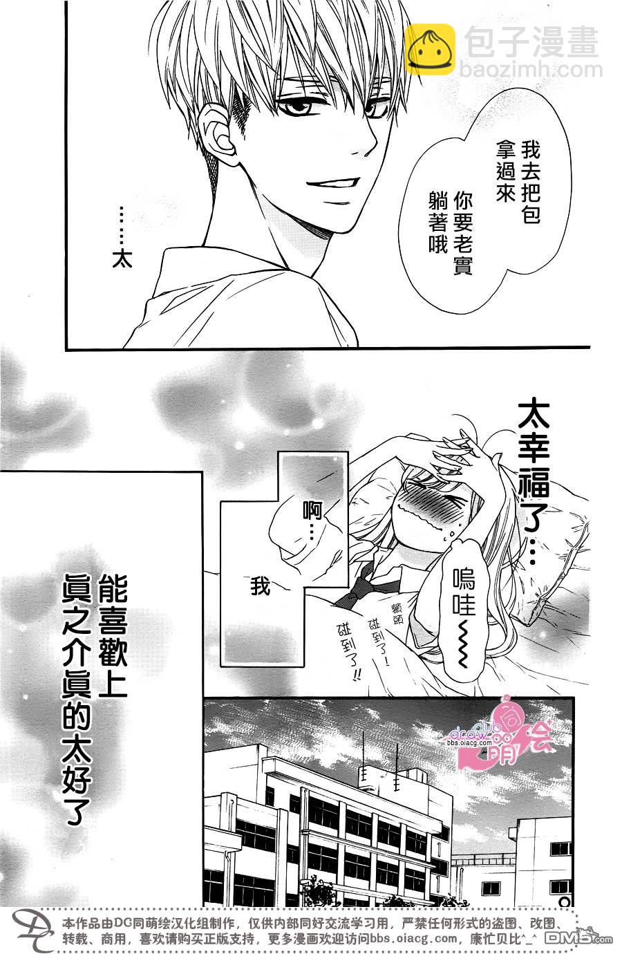 第20话19