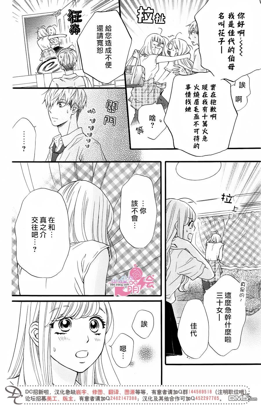 第20话22