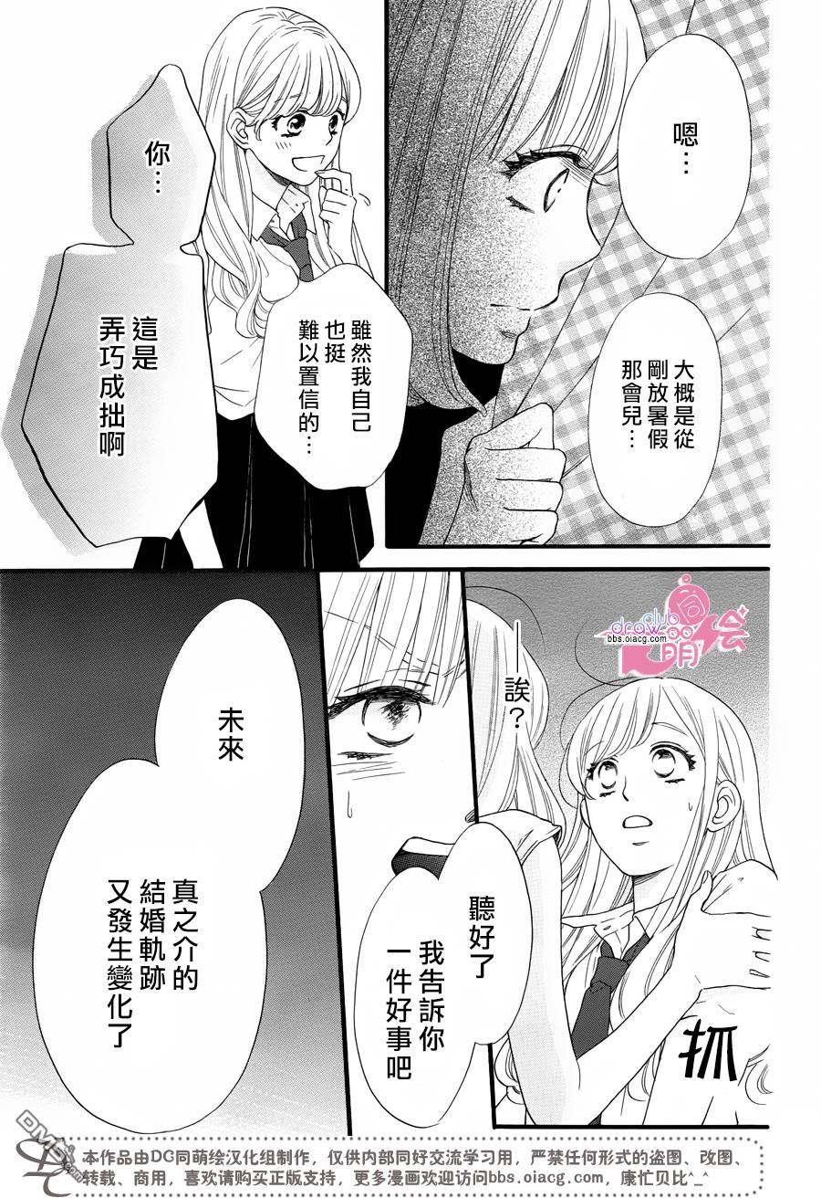 第20话23