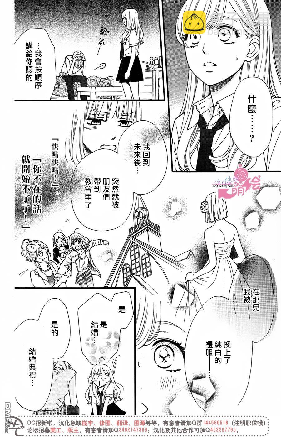 第20话24