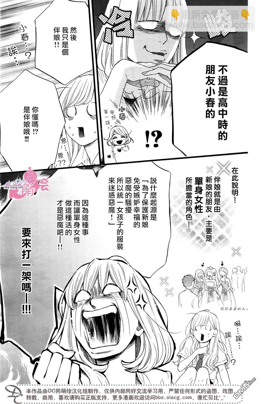 第20话25