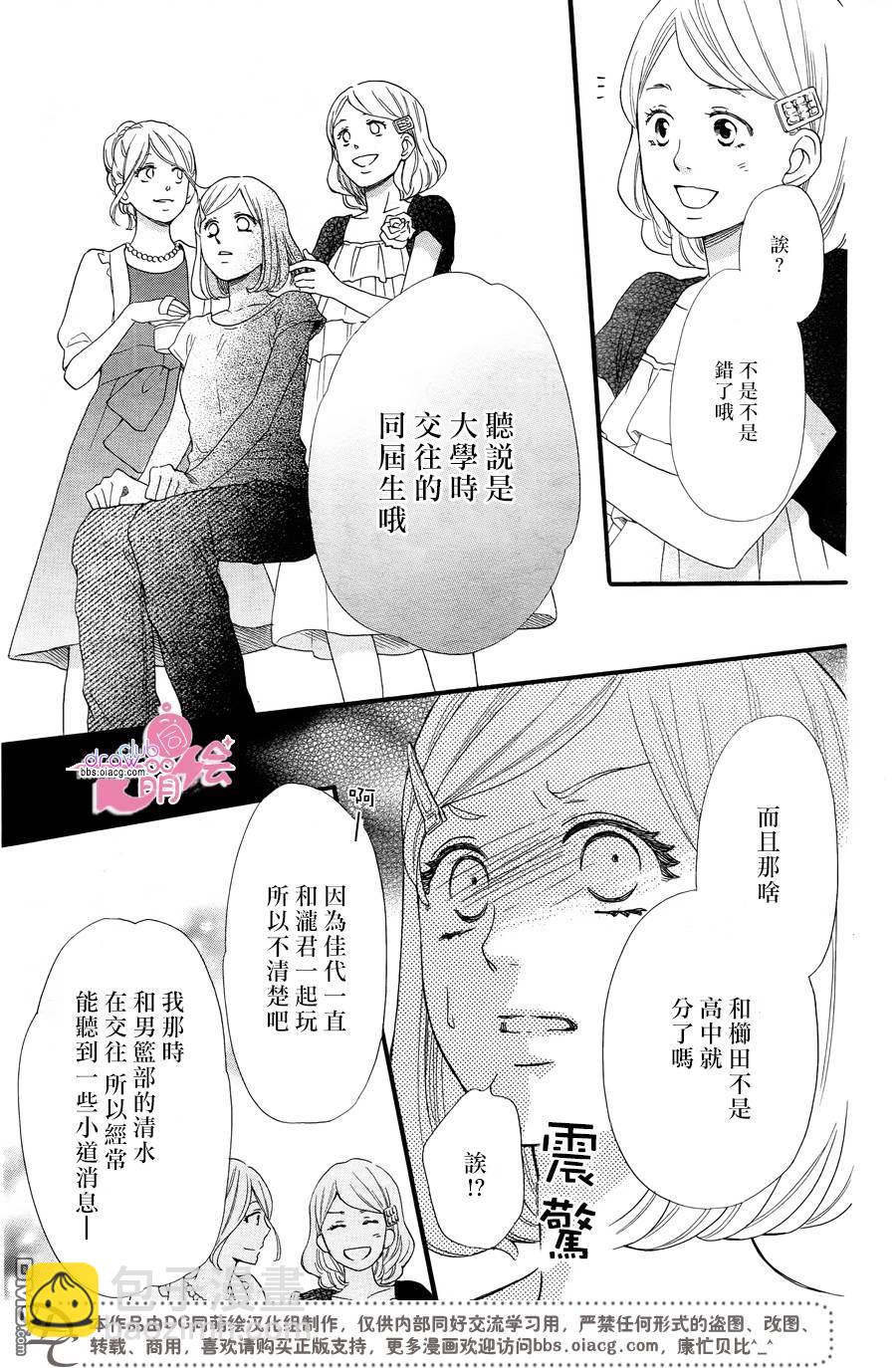 第20话27