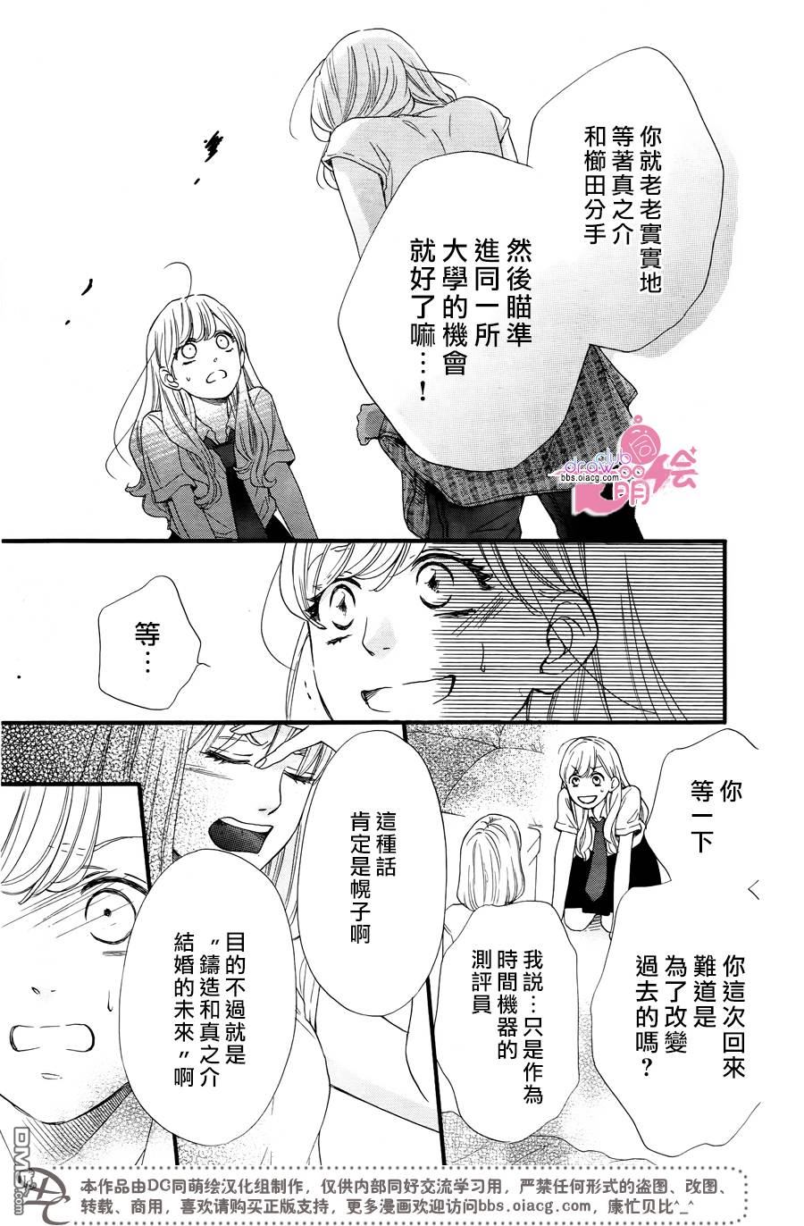 第20话29